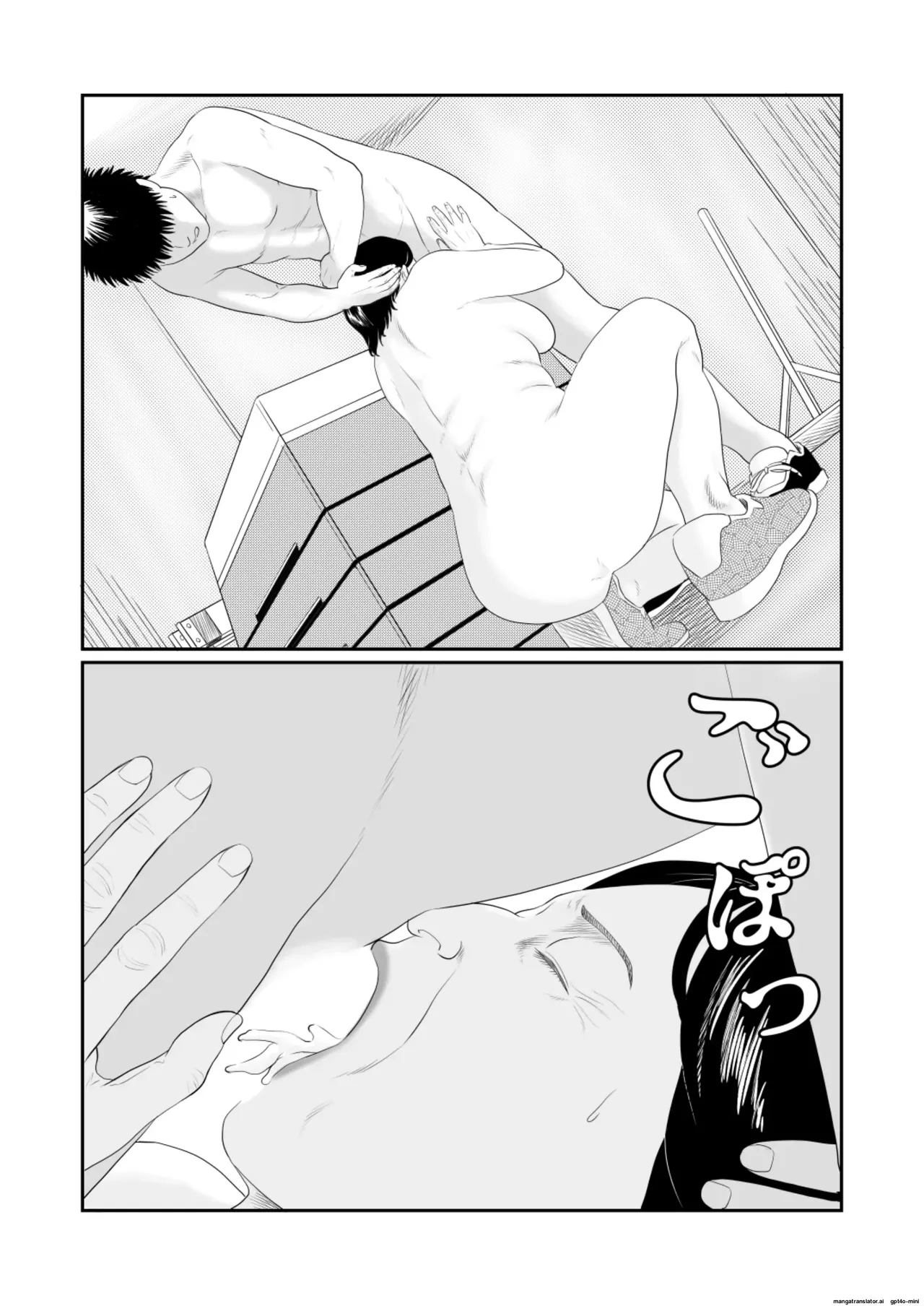 [Historika] Mousouheki | Delusional (AI translated) 36eme image