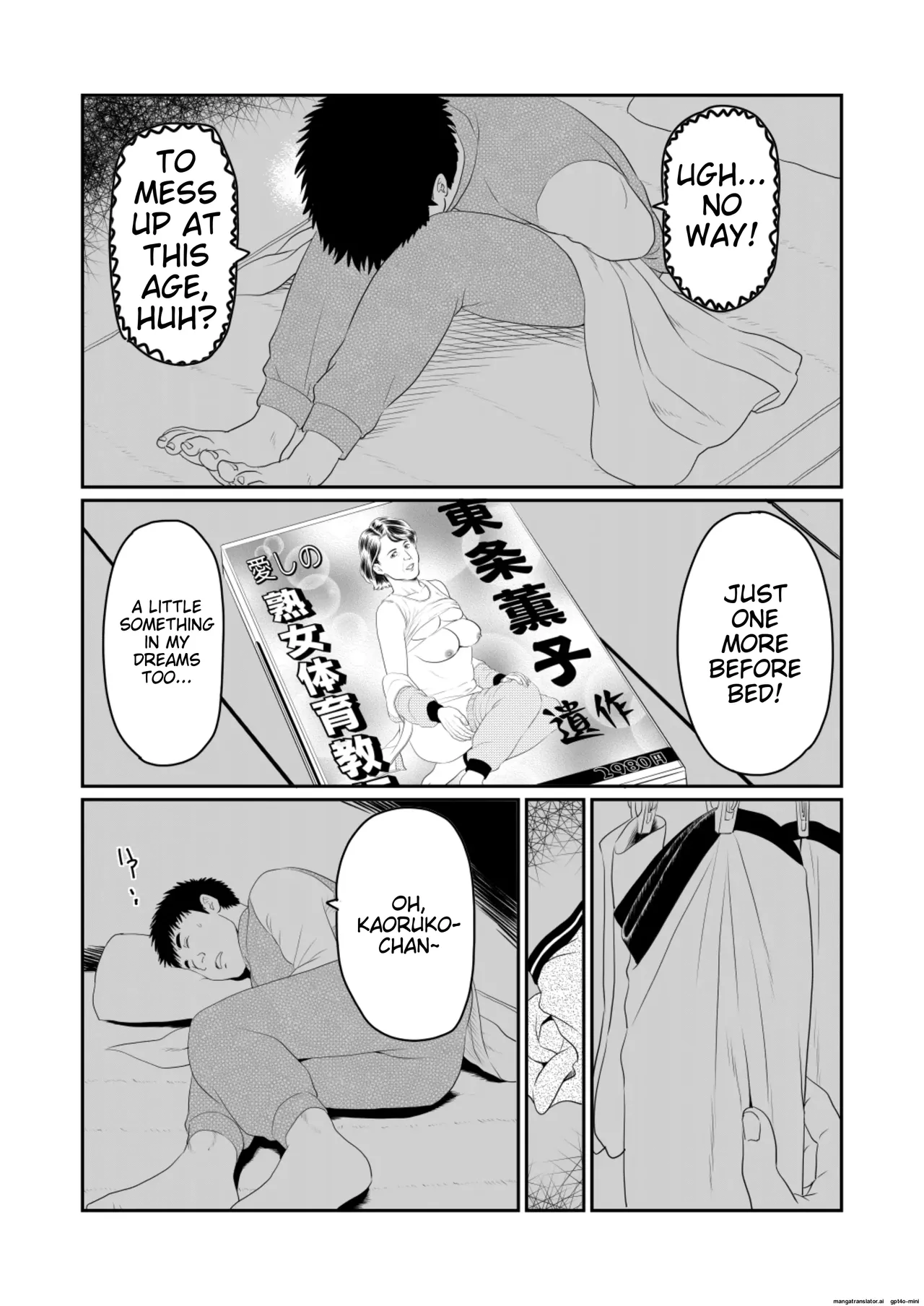 [Historika] Mousouheki | Delusional (AI translated) 38eme image