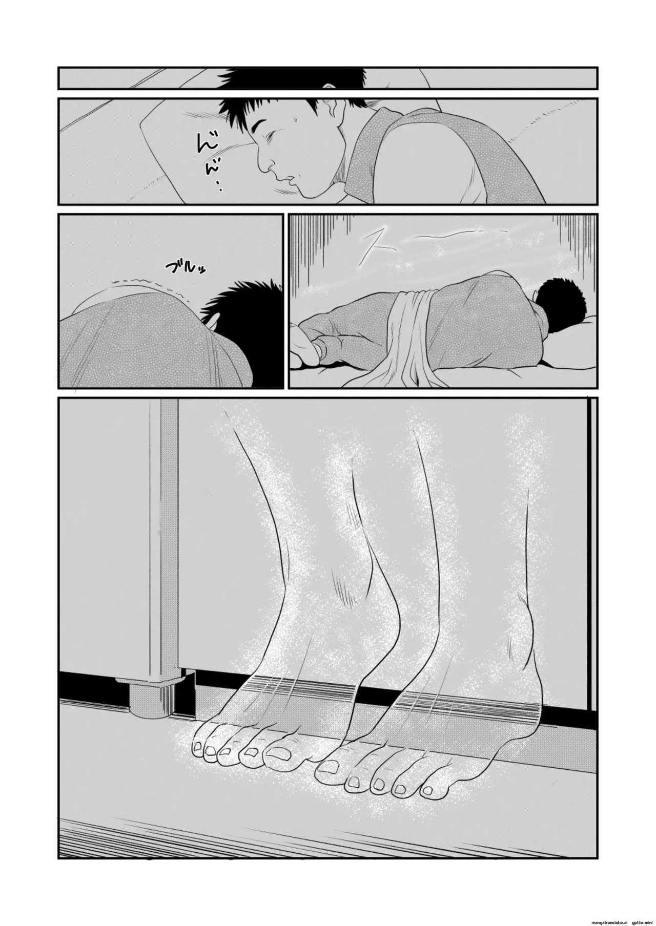 [Historika] Mousouheki | Delusional (AI translated) 39eme image