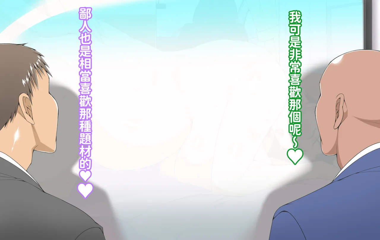 [morrow] ゲリラ豪雨母ちゃんとドライブ行った話[红必登汉化] 画像番号 26