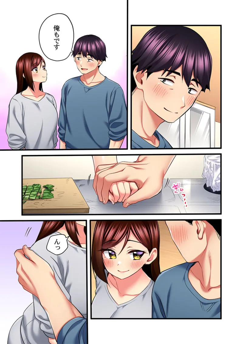 [Girigirimai] Uta no Onee-san Datte H Shitai ~Konnakao, TV no Mae Minna ni wa Miserarenai yo... 26-30 image number 7