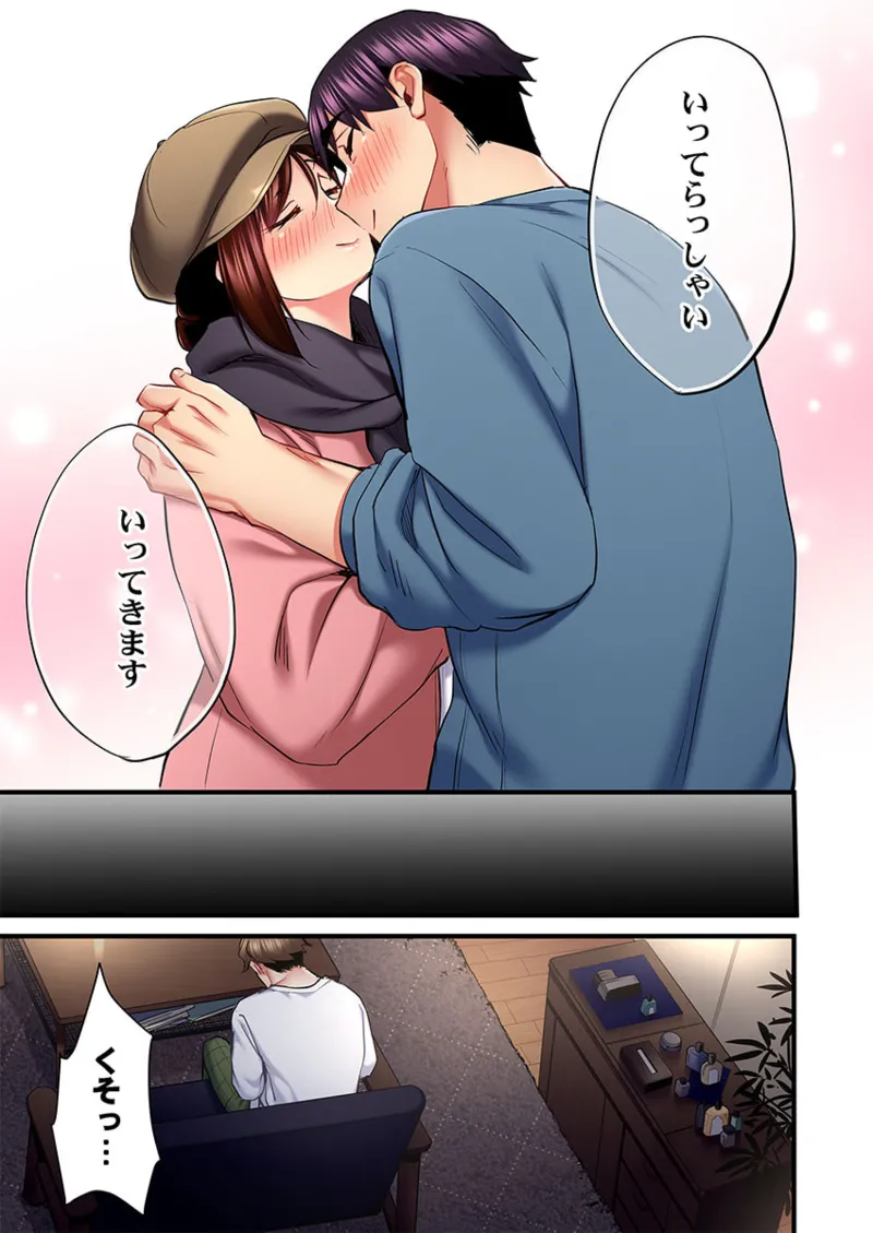 [Girigirimai] Uta no Onee-san Datte H Shitai ~Konnakao, TV no Mae Minna ni wa Miserarenai yo... 26-30 image number 25