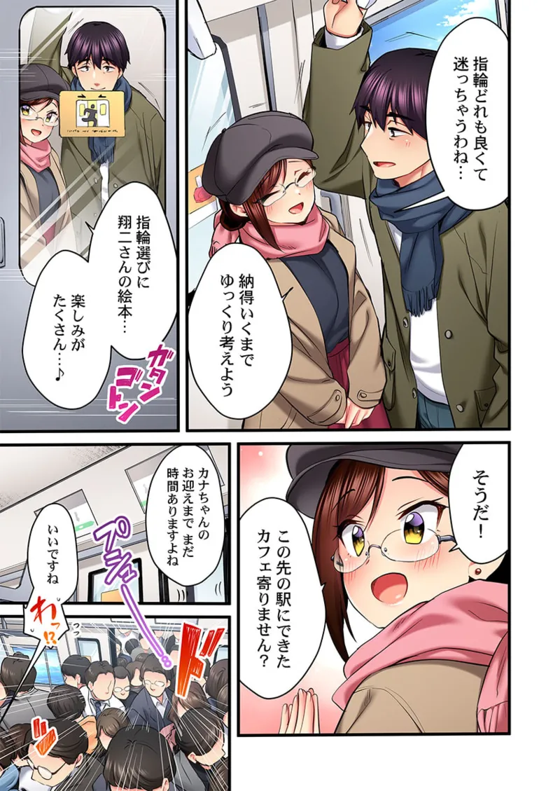 [Girigirimai] Uta no Onee-san Datte H Shitai ~Konnakao, TV no Mae Minna ni wa Miserarenai yo... 26-30 image number 39