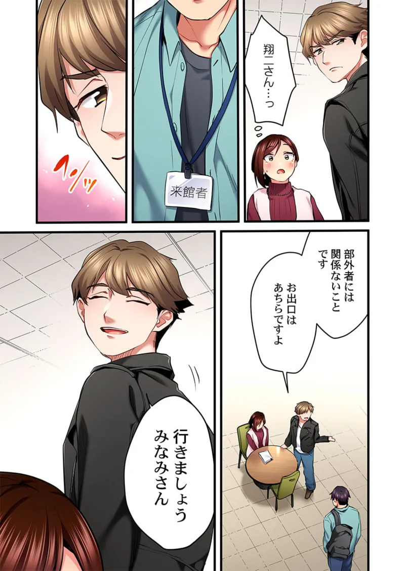 [Girigirimai] Uta no Onee-san Datte H Shitai ~Konnakao, TV no Mae Minna ni wa Miserarenai yo... 26-30 image number 65