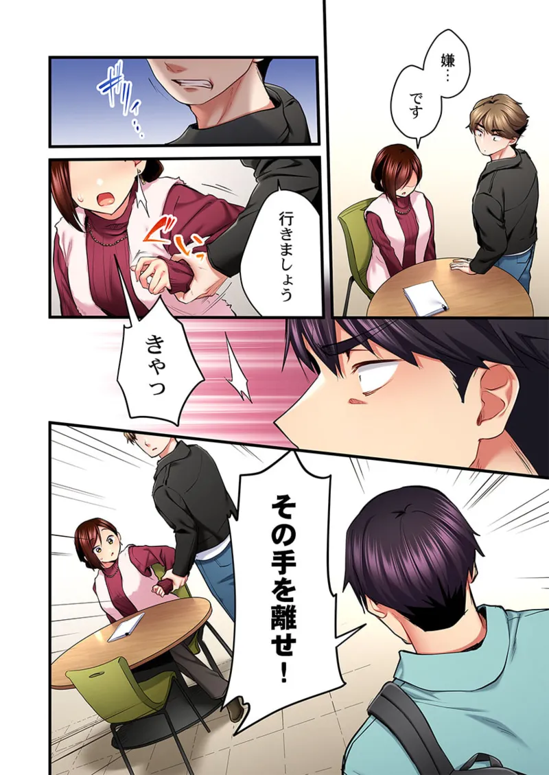 [Girigirimai] Uta no Onee-san Datte H Shitai ~Konnakao, TV no Mae Minna ni wa Miserarenai yo... 26-30 image number 66