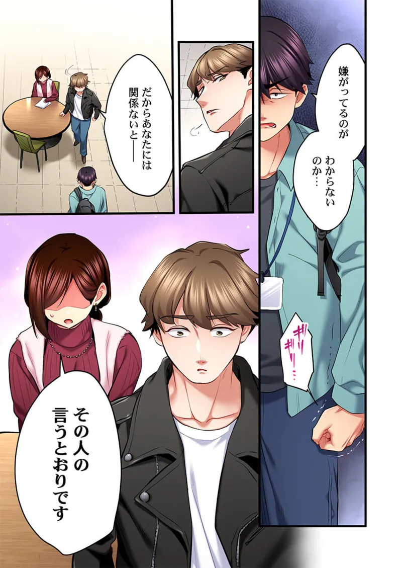 [Girigirimai] Uta no Onee-san Datte H Shitai ~Konnakao, TV no Mae Minna ni wa Miserarenai yo... 26-30 image number 67