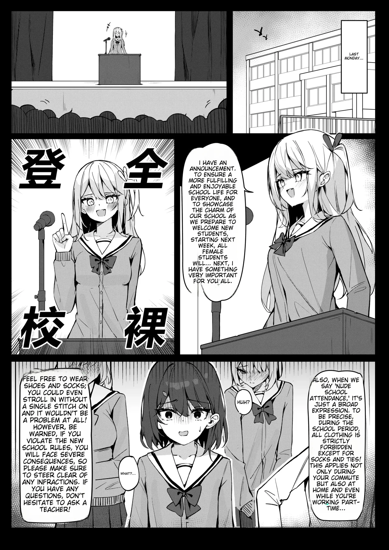 Starting today, I'll be going to school naked① image number 2