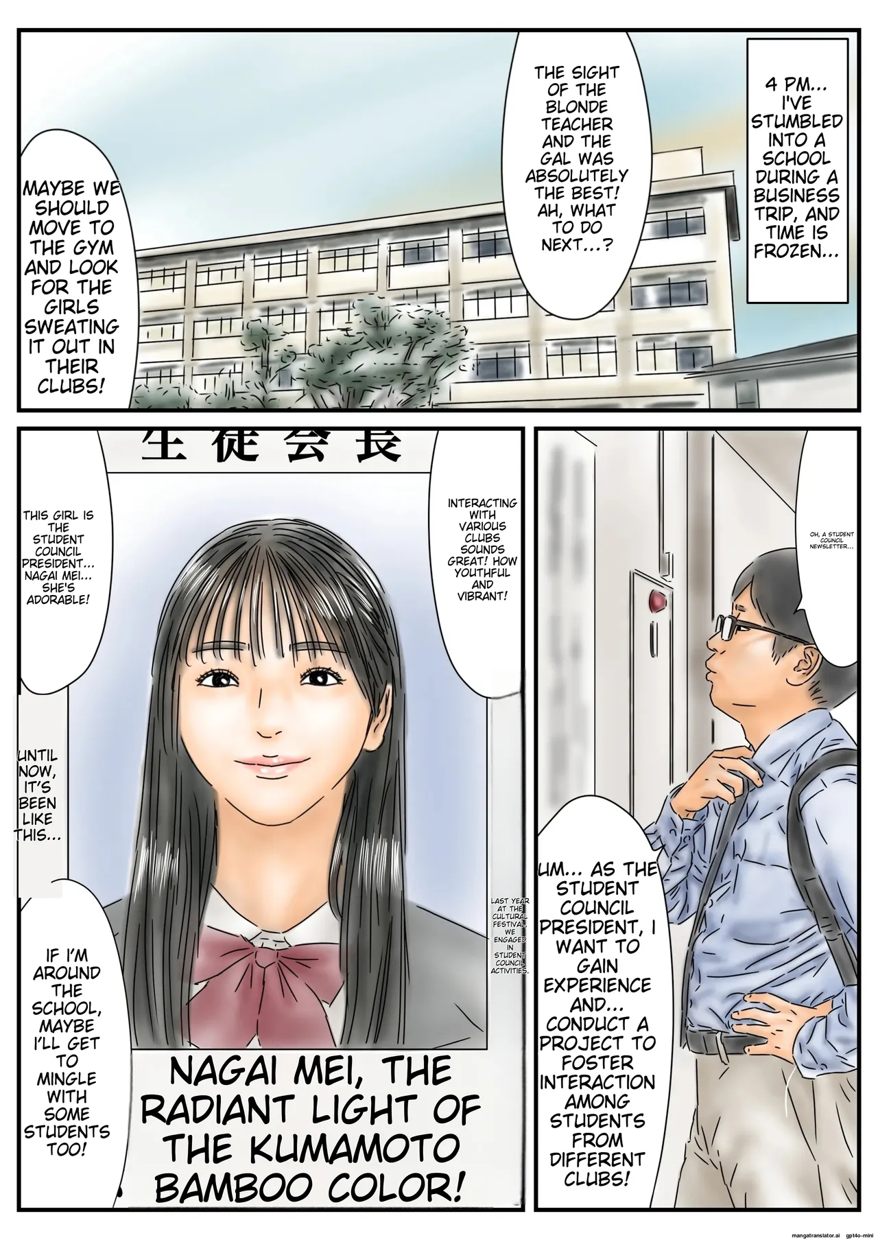 Time Stop! The youthful cheerleaders and student council president are so dazzling that I'm going to stain them with sperm image number 2