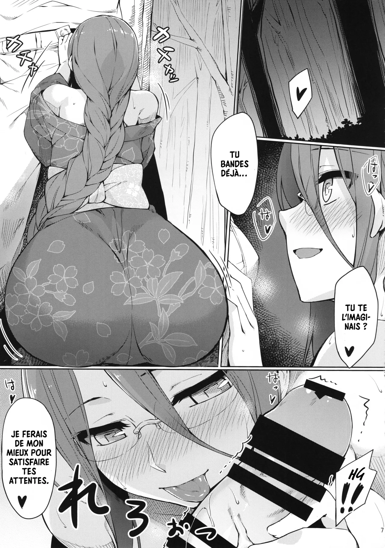 (C92) [S.S.L (Yanagi)] Rider-san to Natsumatsuri. (Fate/stay night) [French] numero di immagine  8