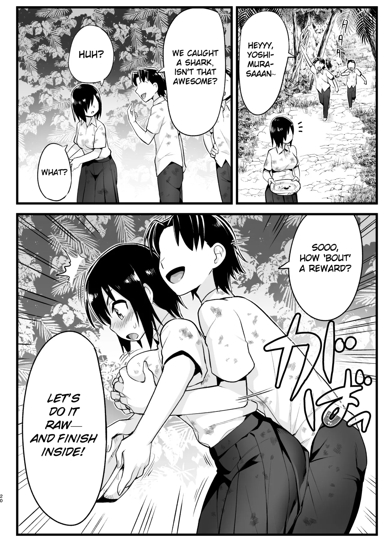 [OTOREKO (Toilet Komoru)] Mujintou Onna-san Zenshin Dorodarake de Pakorareru!: Choroi yo Yoshimura-san 6 wa me | Uninhabited Island Girl Gets Covered in Mud and Fucked!: Ms. Yoshimura’s So Easy. Volume 6 [English] [Eduardo H] [Digital] 画像番号 19