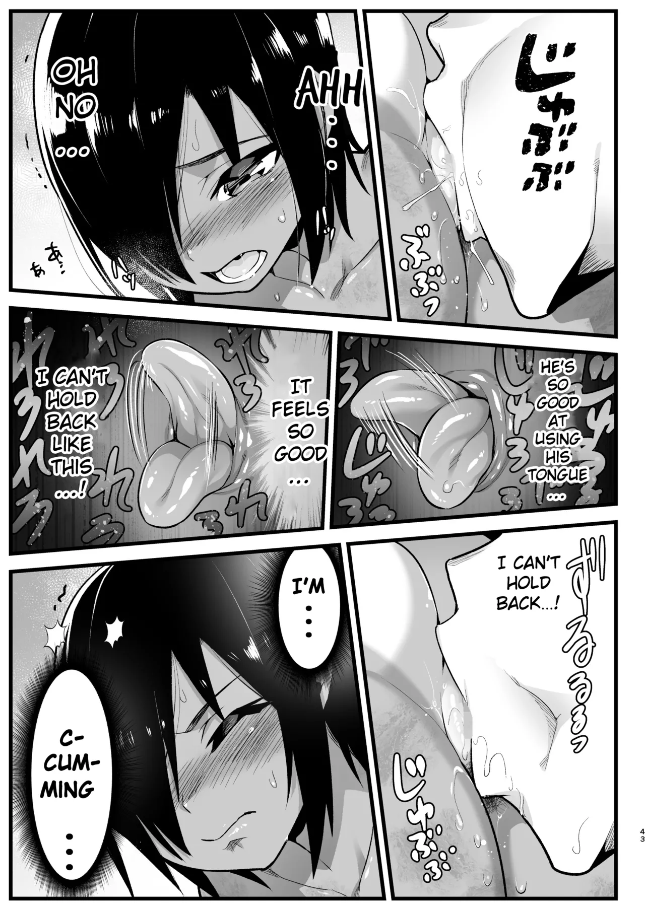 [OTOREKO (Toilet Komoru)] Mujintou Onna-san Zenshin Dorodarake de Pakorareru!: Choroi yo Yoshimura-san 6 wa me | Uninhabited Island Girl Gets Covered in Mud and Fucked!: Ms. Yoshimura’s So Easy. Volume 6 [English] [Eduardo H] [Digital] 画像番号 42