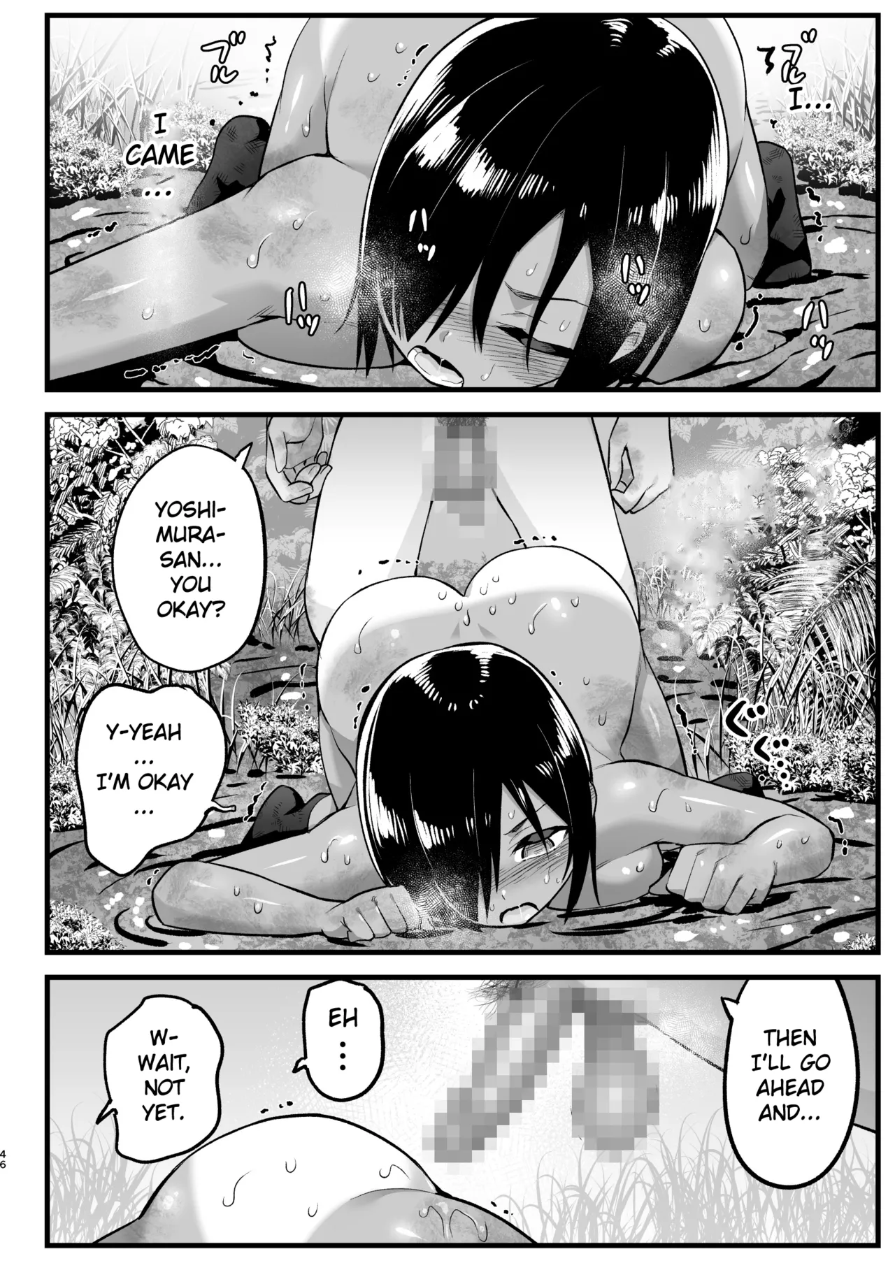 [OTOREKO (Toilet Komoru)] Mujintou Onna-san Zenshin Dorodarake de Pakorareru!: Choroi yo Yoshimura-san 6 wa me | Uninhabited Island Girl Gets Covered in Mud and Fucked!: Ms. Yoshimura’s So Easy. Volume 6 [English] [Eduardo H] [Digital] 画像番号 45