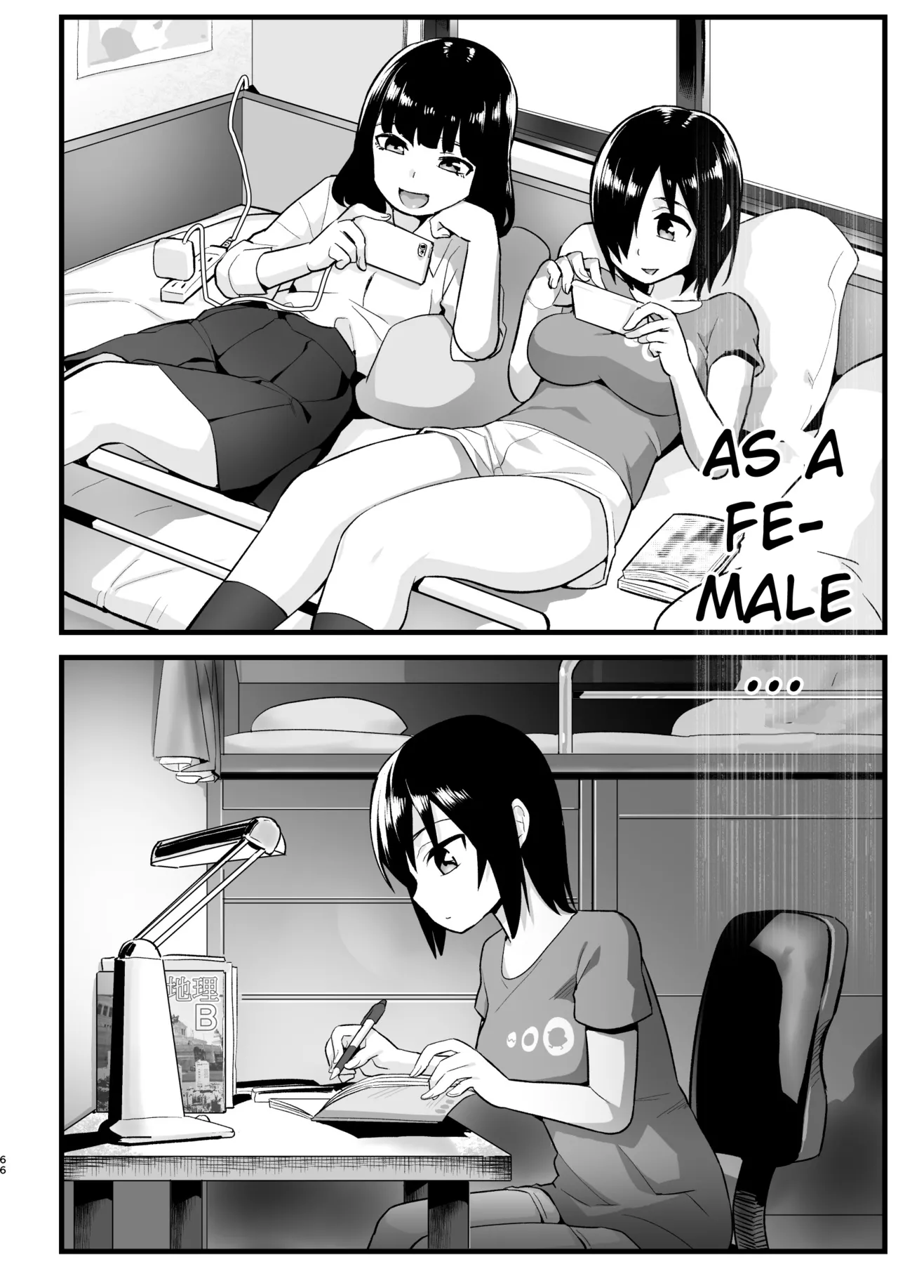 [OTOREKO (Toilet Komoru)] Mujintou Onna-san Zenshin Dorodarake de Pakorareru!: Choroi yo Yoshimura-san 6 wa me | Uninhabited Island Girl Gets Covered in Mud and Fucked!: Ms. Yoshimura’s So Easy. Volume 6 [English] [Eduardo H] [Digital] 画像番号 65