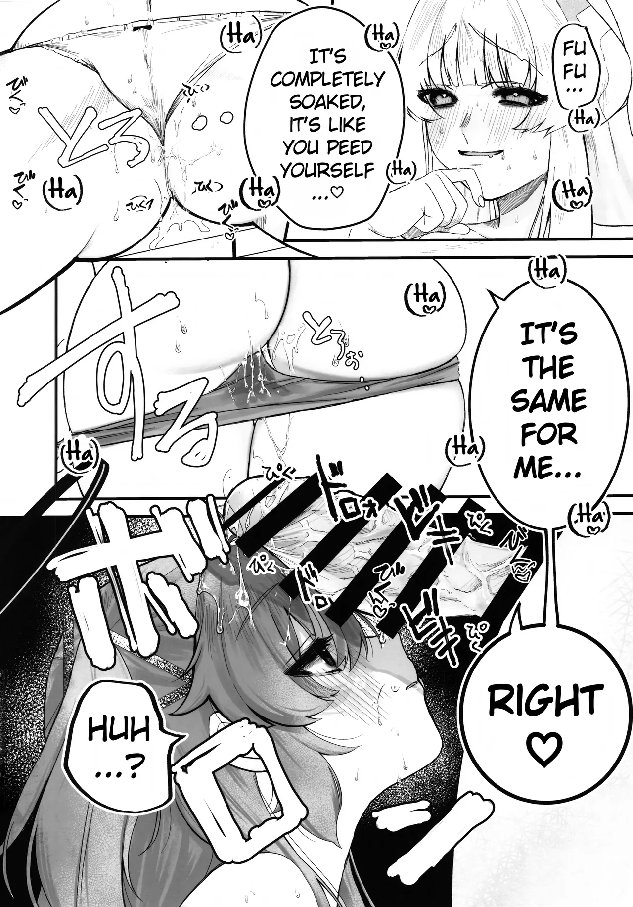 (Blue Market 10) [-Ganso- Shioya Honpo (SIROI SIO)] Chuusouyamu no Omajinai - Even if I die, I will still love you. (Blue Archive) [English] 11eme image