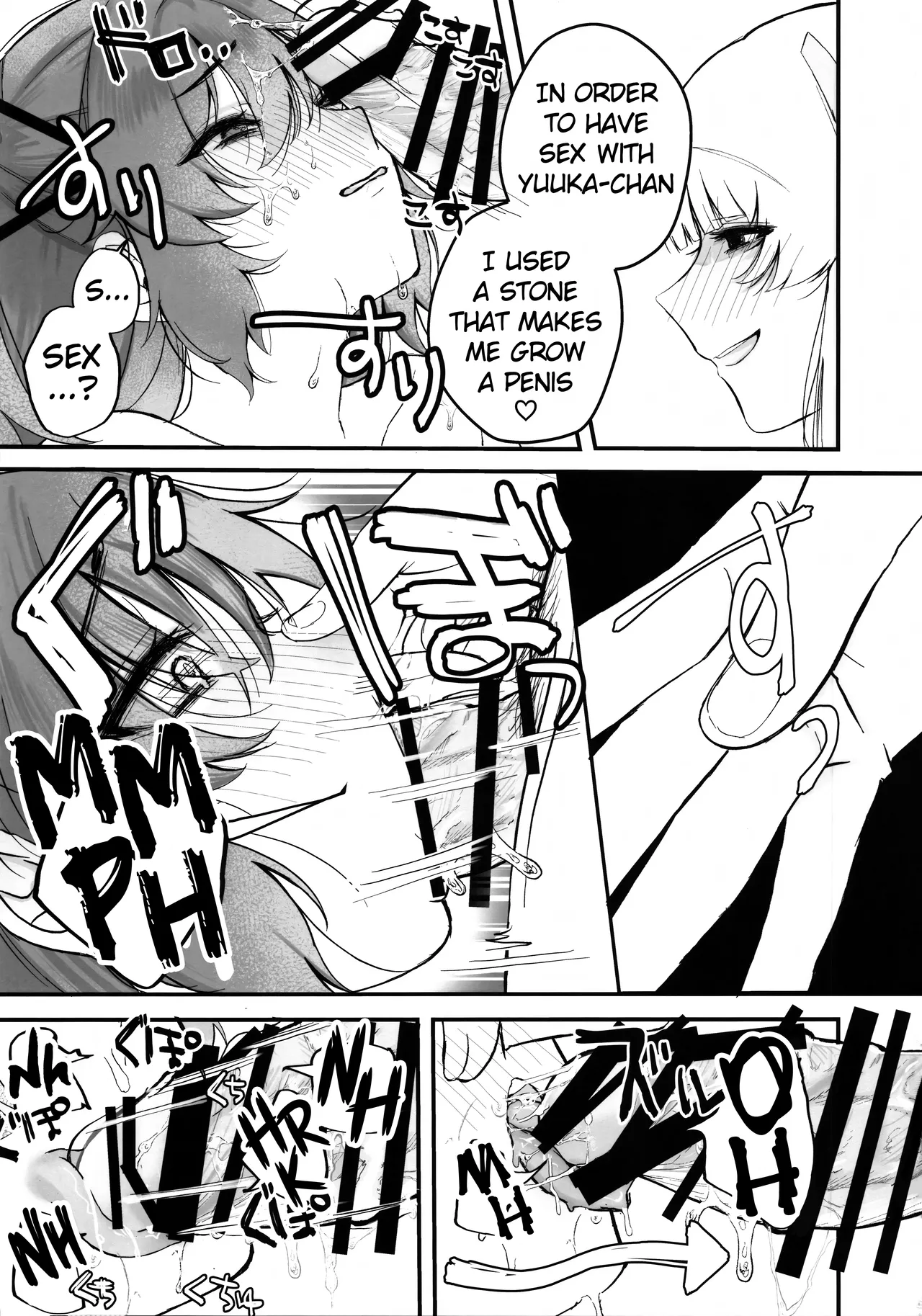 (Blue Market 10) [-Ganso- Shioya Honpo (SIROI SIO)] Chuusouyamu no Omajinai - Even if I die, I will still love you. (Blue Archive) [English] 12eme image