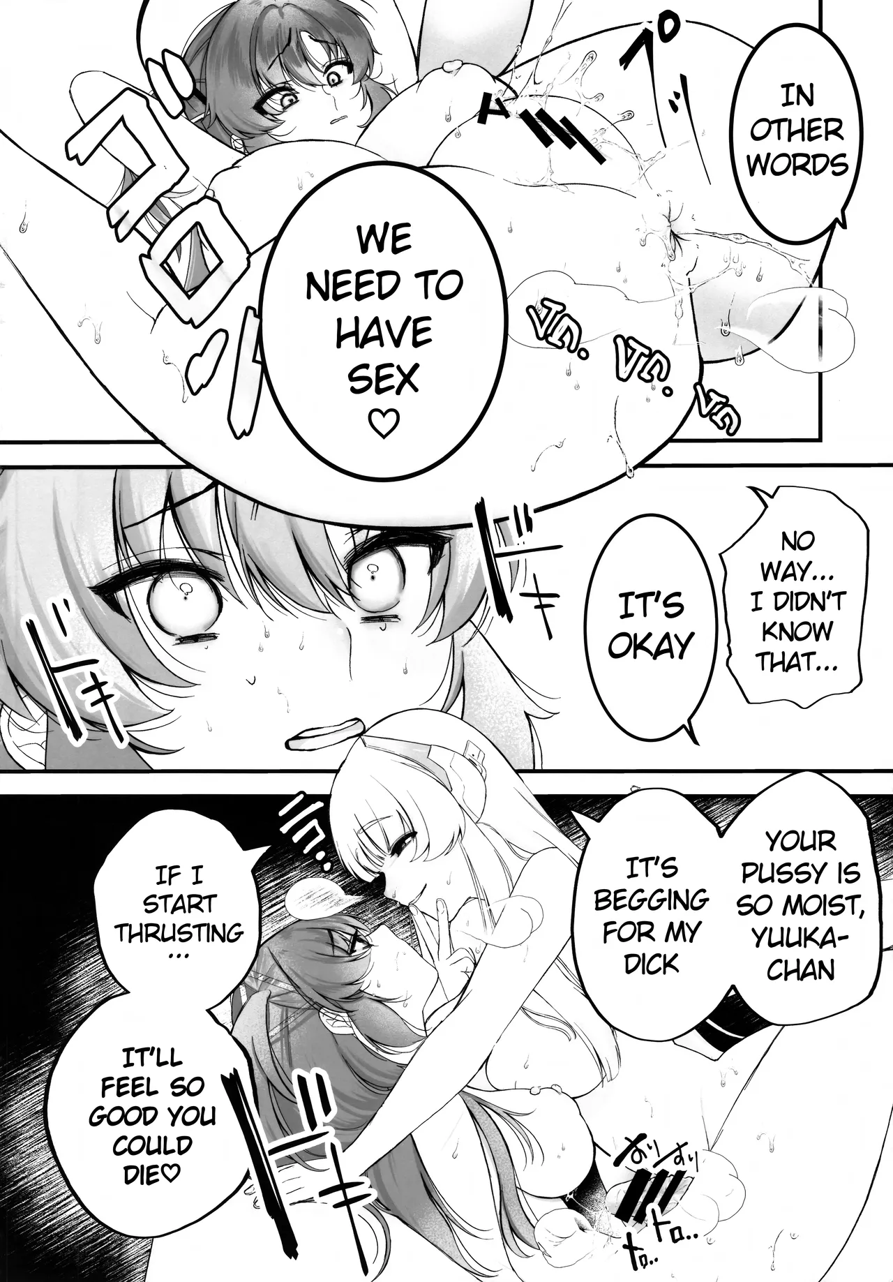 (Blue Market 10) [-Ganso- Shioya Honpo (SIROI SIO)] Chuusouyamu no Omajinai - Even if I die, I will still love you. (Blue Archive) [English] 15eme image