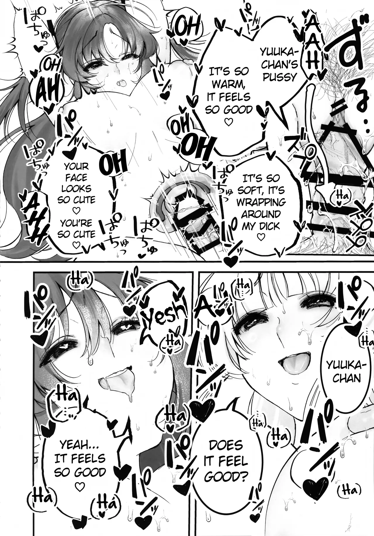 (Blue Market 10) [-Ganso- Shioya Honpo (SIROI SIO)] Chuusouyamu no Omajinai - Even if I die, I will still love you. (Blue Archive) [English] 17eme image