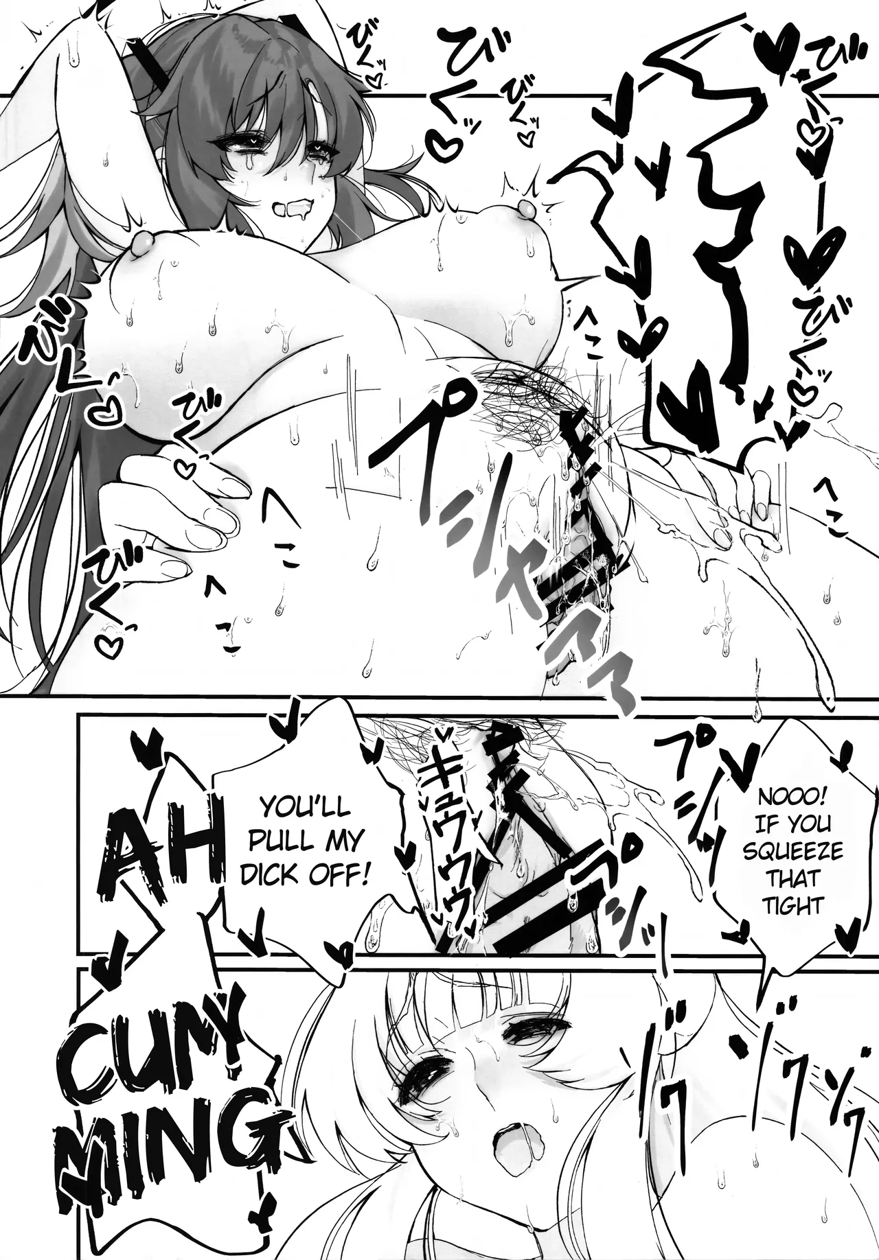 (Blue Market 10) [-Ganso- Shioya Honpo (SIROI SIO)] Chuusouyamu no Omajinai - Even if I die, I will still love you. (Blue Archive) [English] 21eme image