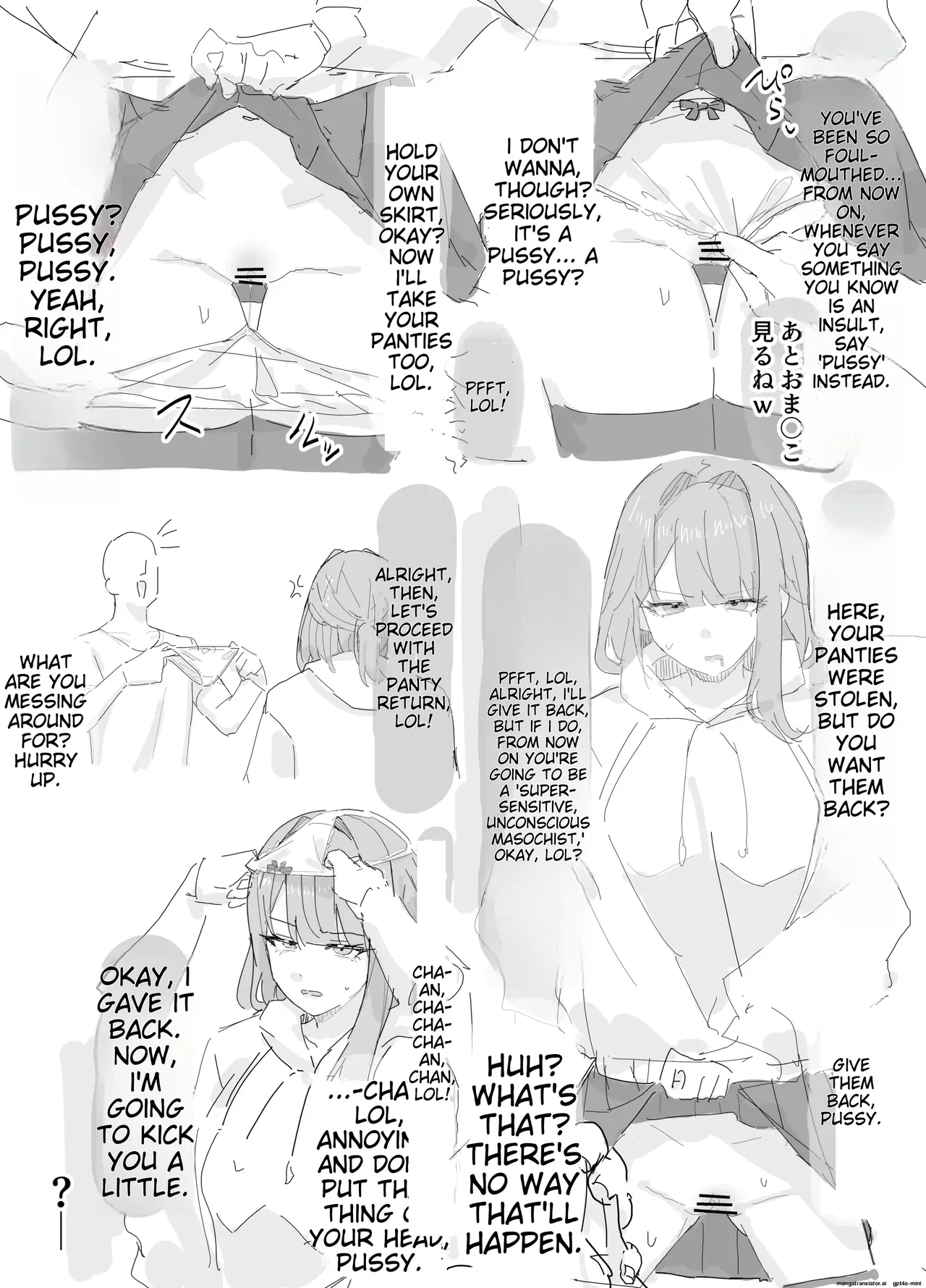 inaka no keshin Collection image number 3