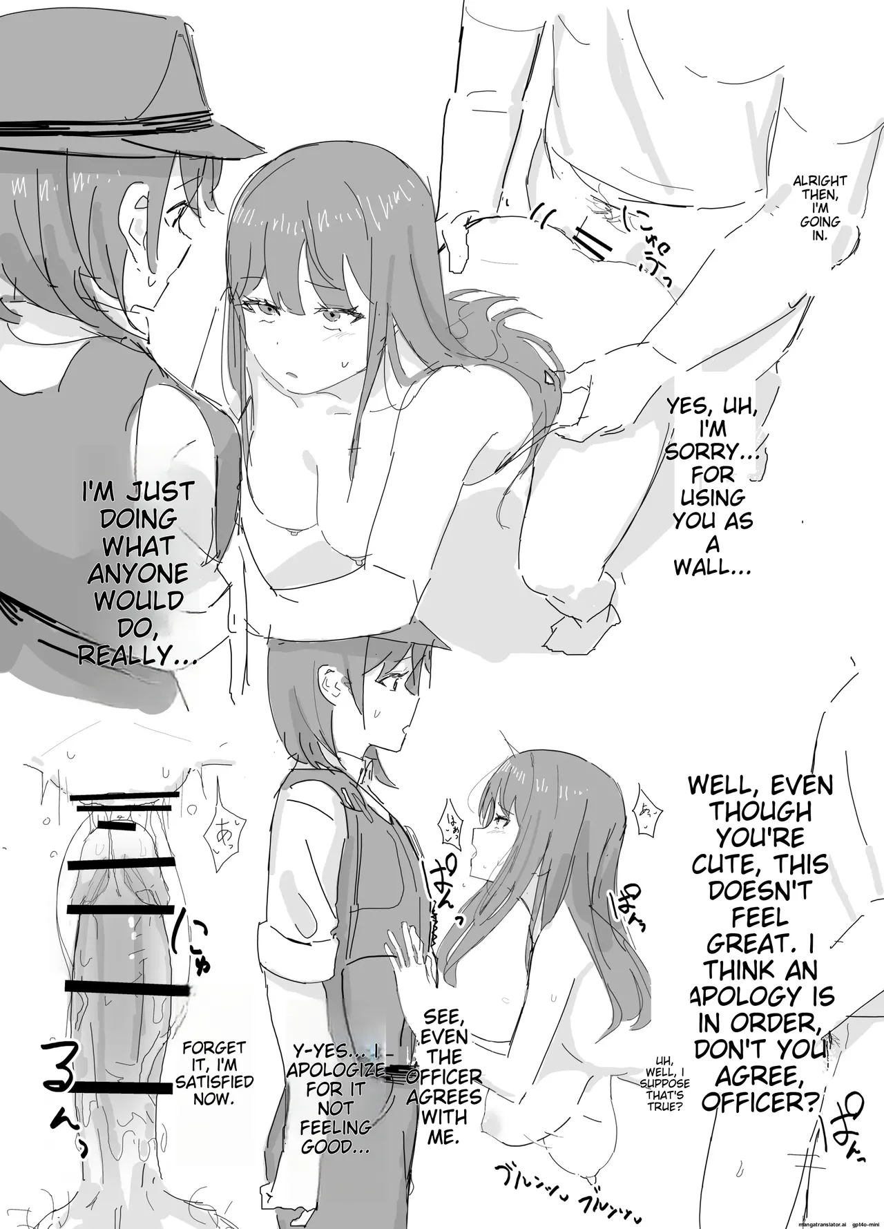 inaka no keshin Collection image number 8