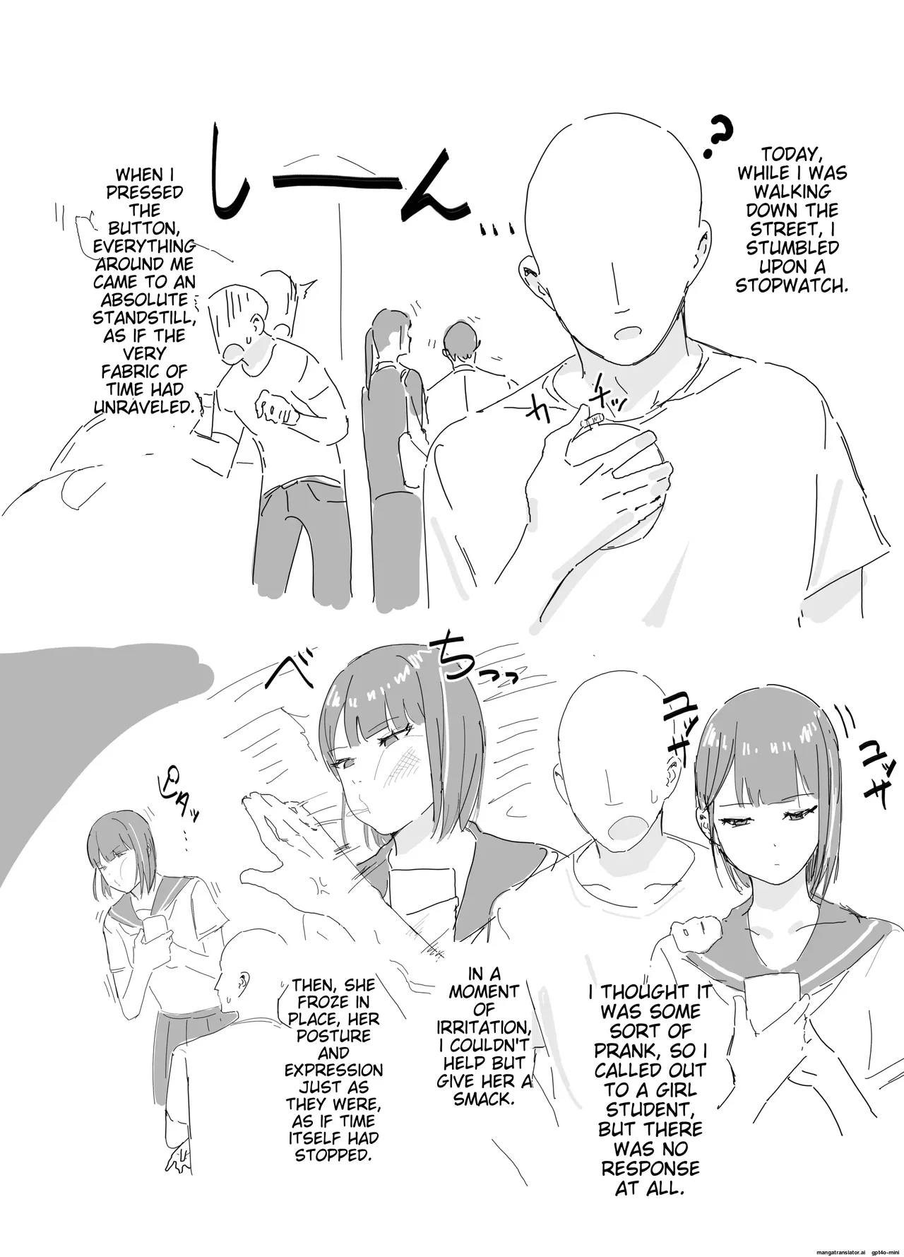 inaka no keshin Collection image number 11