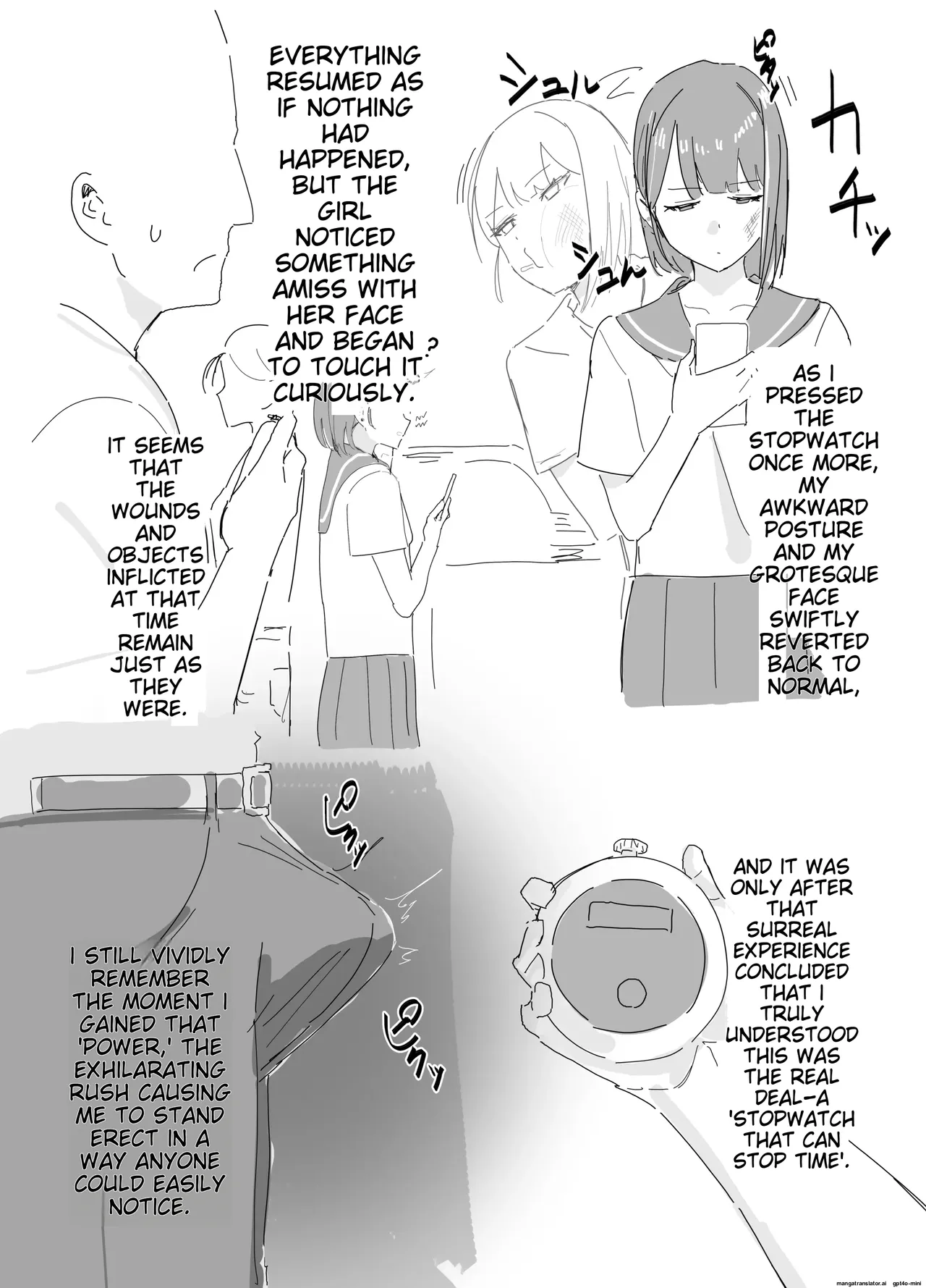 inaka no keshin Collection image number 12