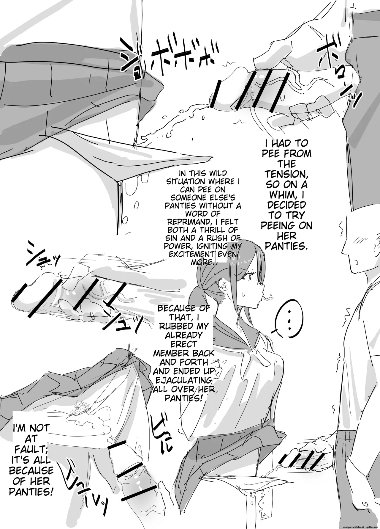 inaka no keshin Collection image number 15