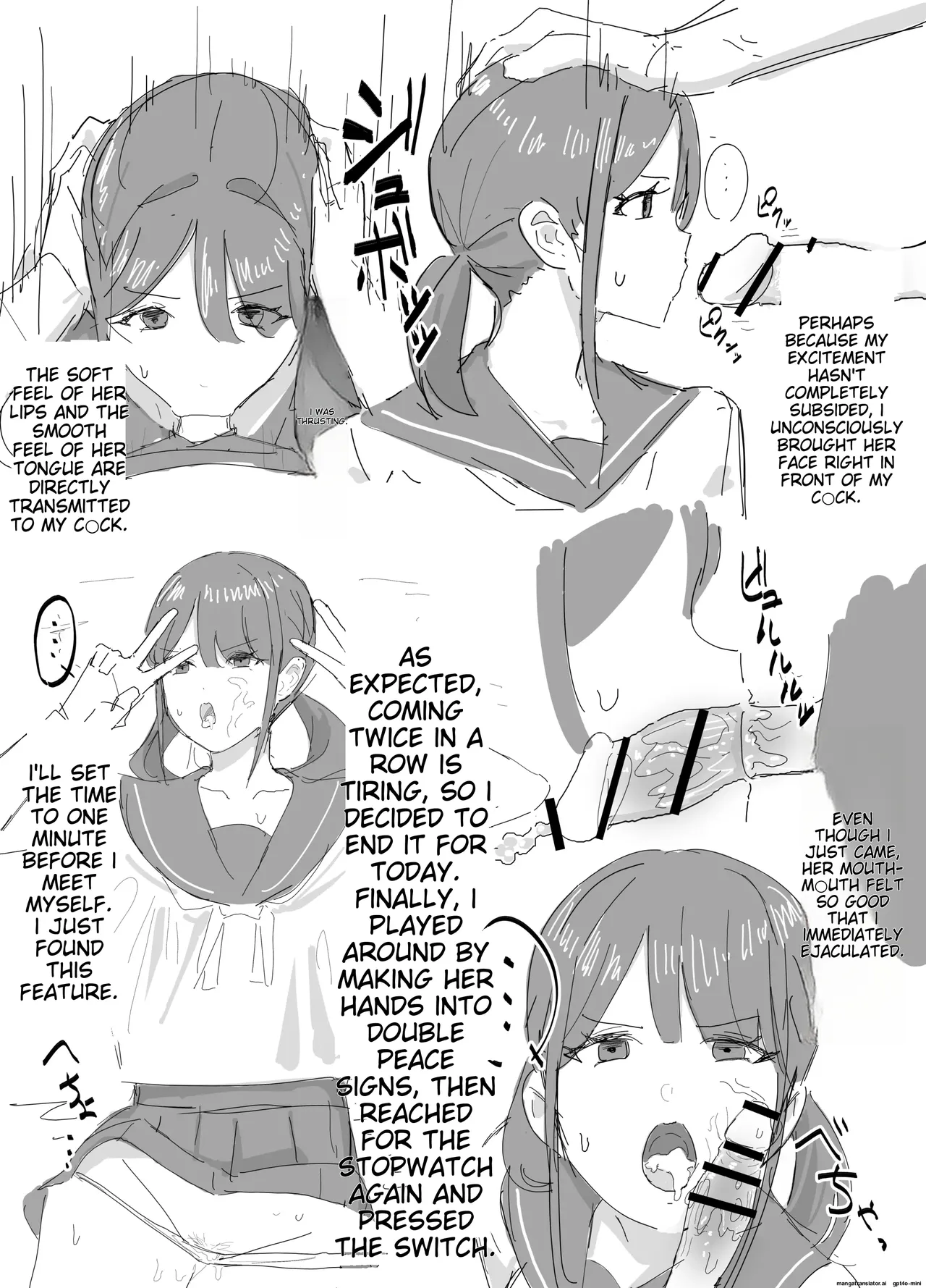 inaka no keshin Collection image number 16