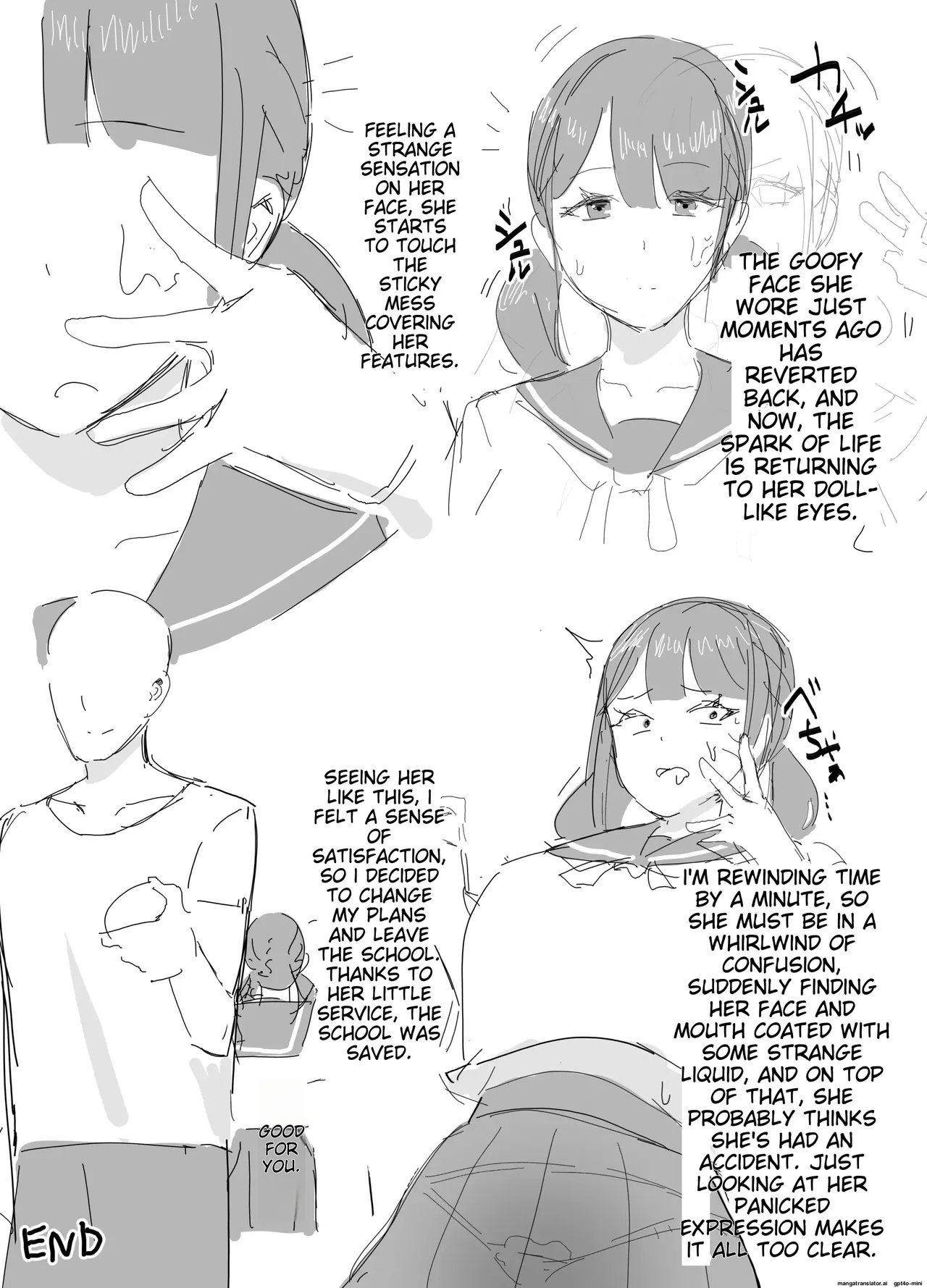 inaka no keshin Collection image number 17