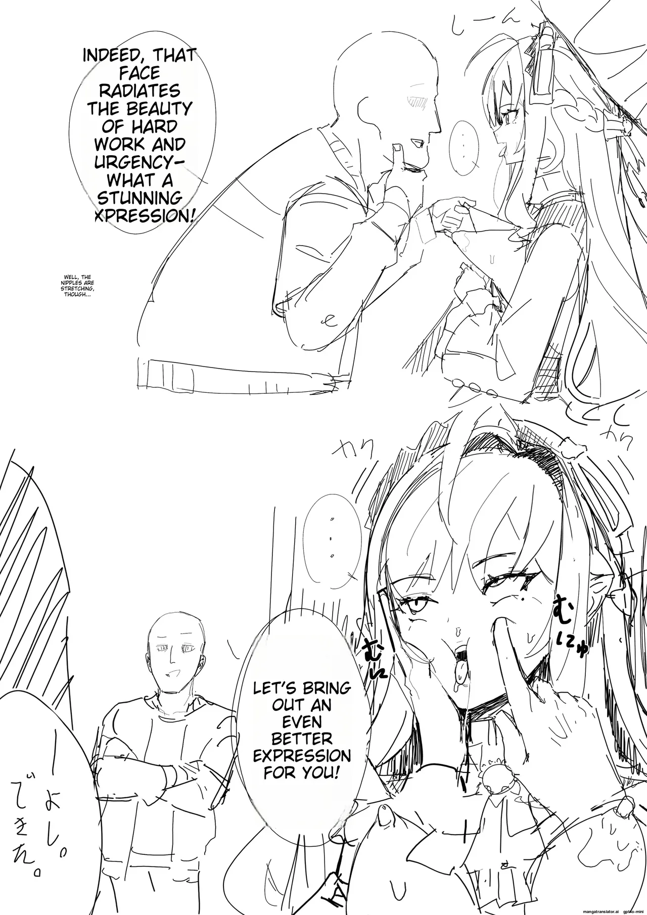 inaka no keshin Collection image number 19