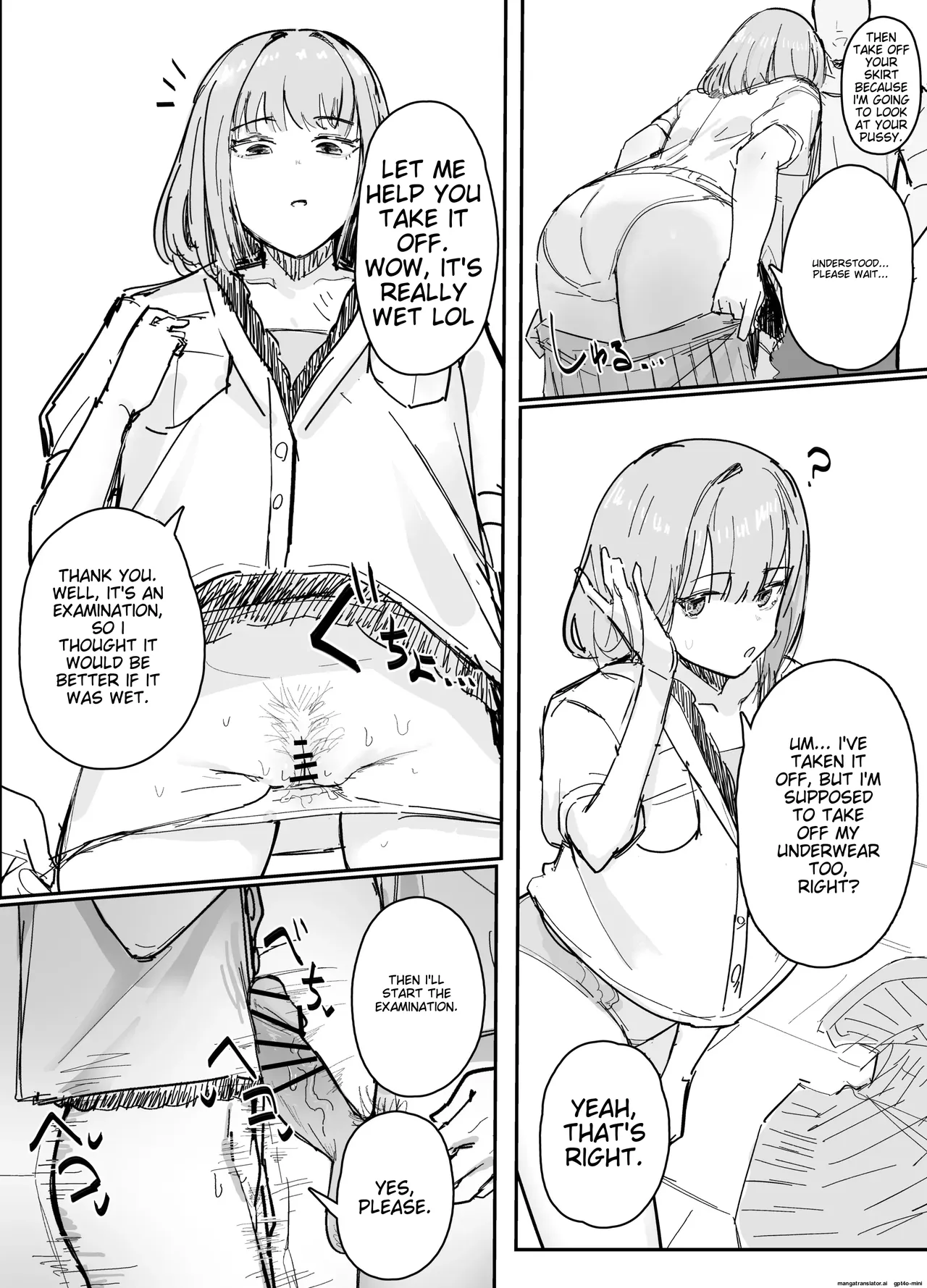 inaka no keshin Collection image number 26