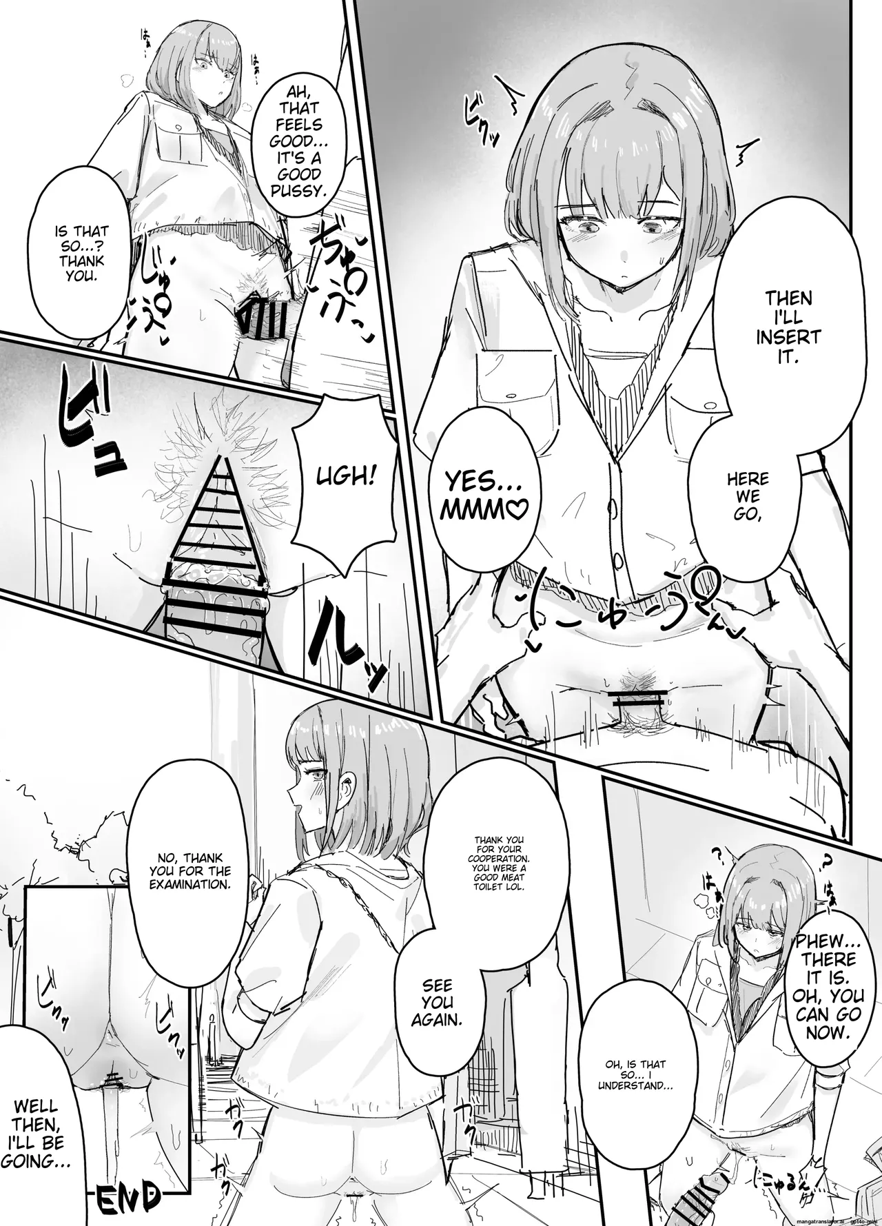 inaka no keshin Collection image number 27