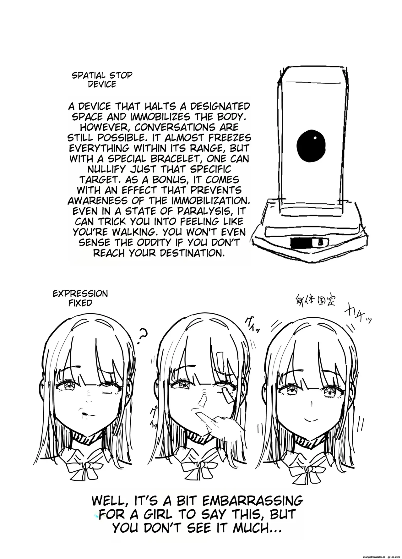 inaka no keshin Collection image number 28