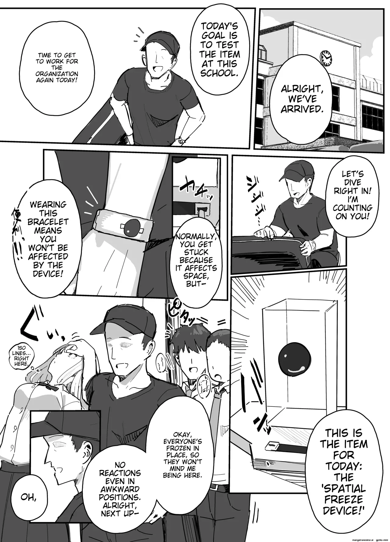 inaka no keshin Collection image number 29