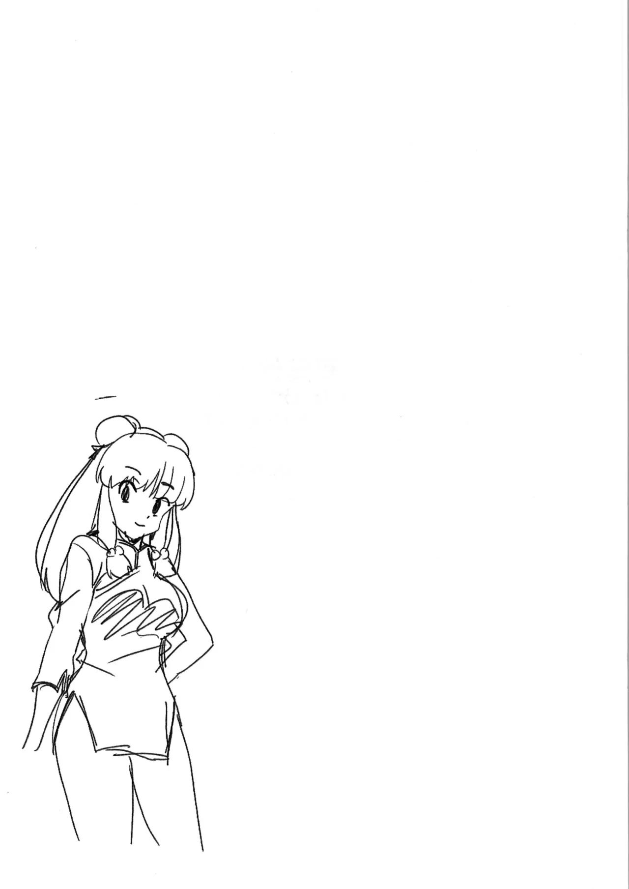 (C105) [Flying Aburaage (Jam Yan)] Suezen wa Mankan Zenseki | 招待的飯菜是滿漢全席 (Ranma 1/2) [Chinese] 17eme image