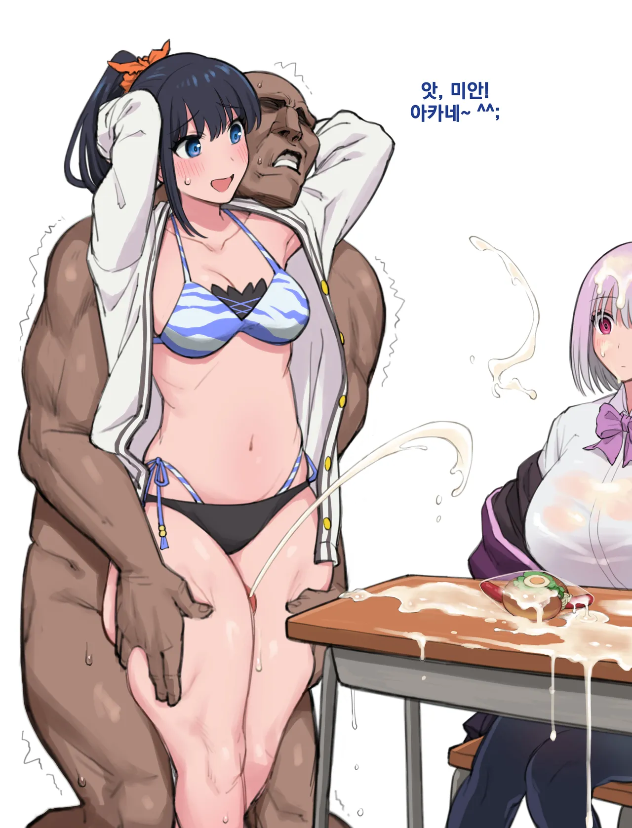 [Nim🔞] Momo Zuri Gomu Sha (SSSS.GRIDMAN) [Korean] [실루엣21] 14eme image