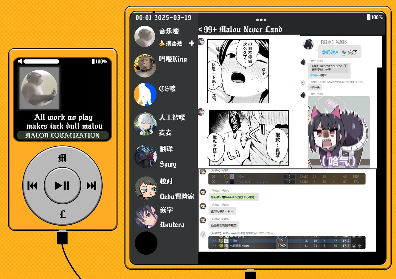 [Menbow] Fuwafuwa Slim | 棉花糖身材的小天使 (COMIC Kairakuten BEAST 2025-08) [Chinese] [吗喽汉化组] [Digital] Bildnummer 25