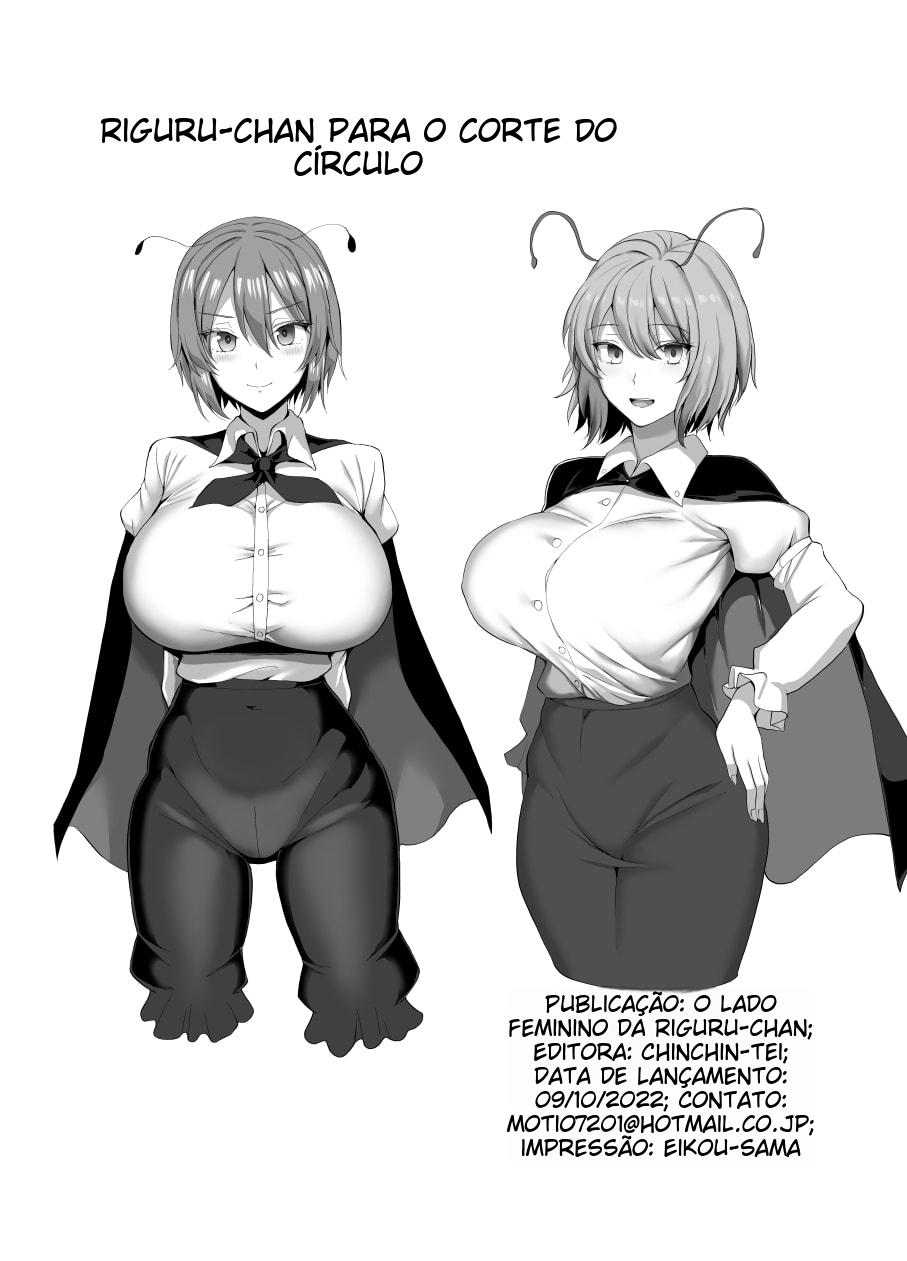 [Chinchintei (chin)] Wriggle-chan no Mesu na Tokoro | Wriggle Nightbug's Feminine Side (Touhou Project) [Portuguese-BR] [Digital] image number 20