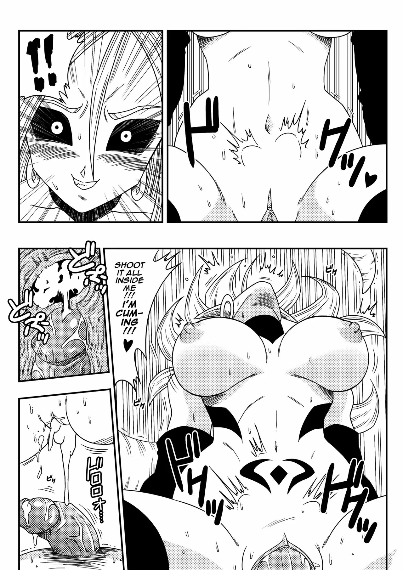 [Yamamoto] Busty Android Wants to Dominate the World!! (Dragon Ball) [Uncensored] 15eme image