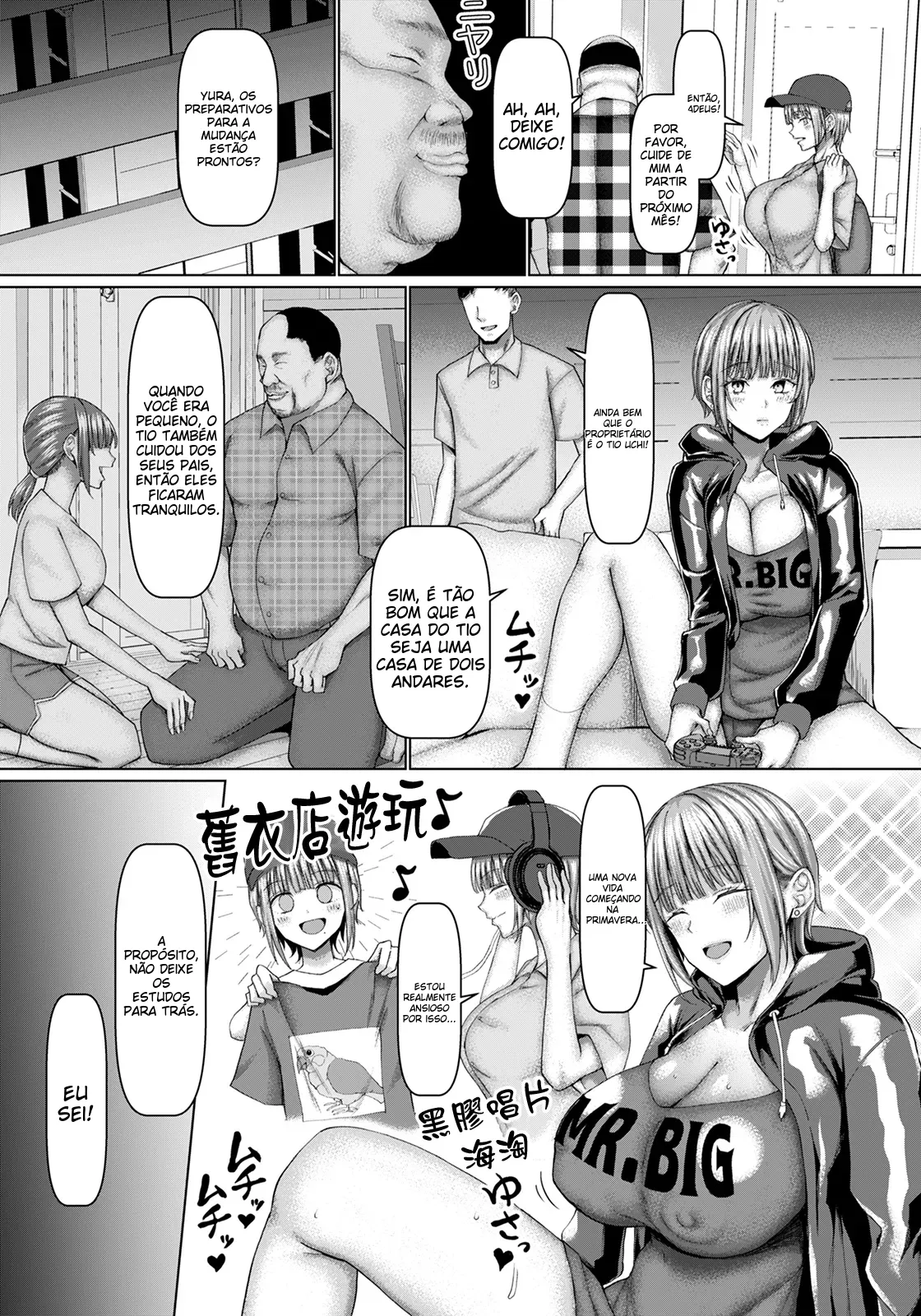 [chin] Kazoku ni Narou yo (ANGEL Club 2024-08) [Portuguese-BR] [Digital] image number 2