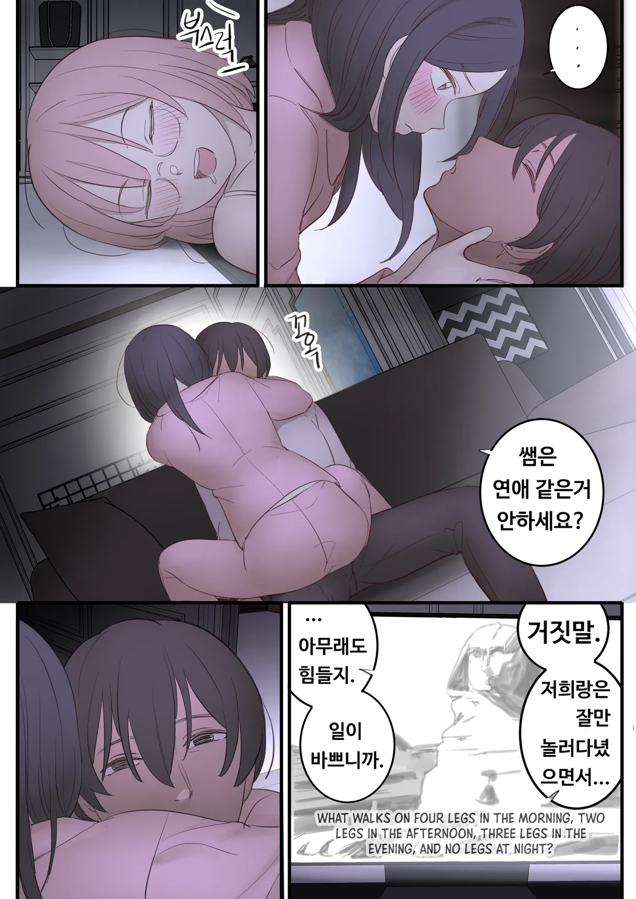 [HUACA] OCTOBER(2022) [English] 图片编号 36