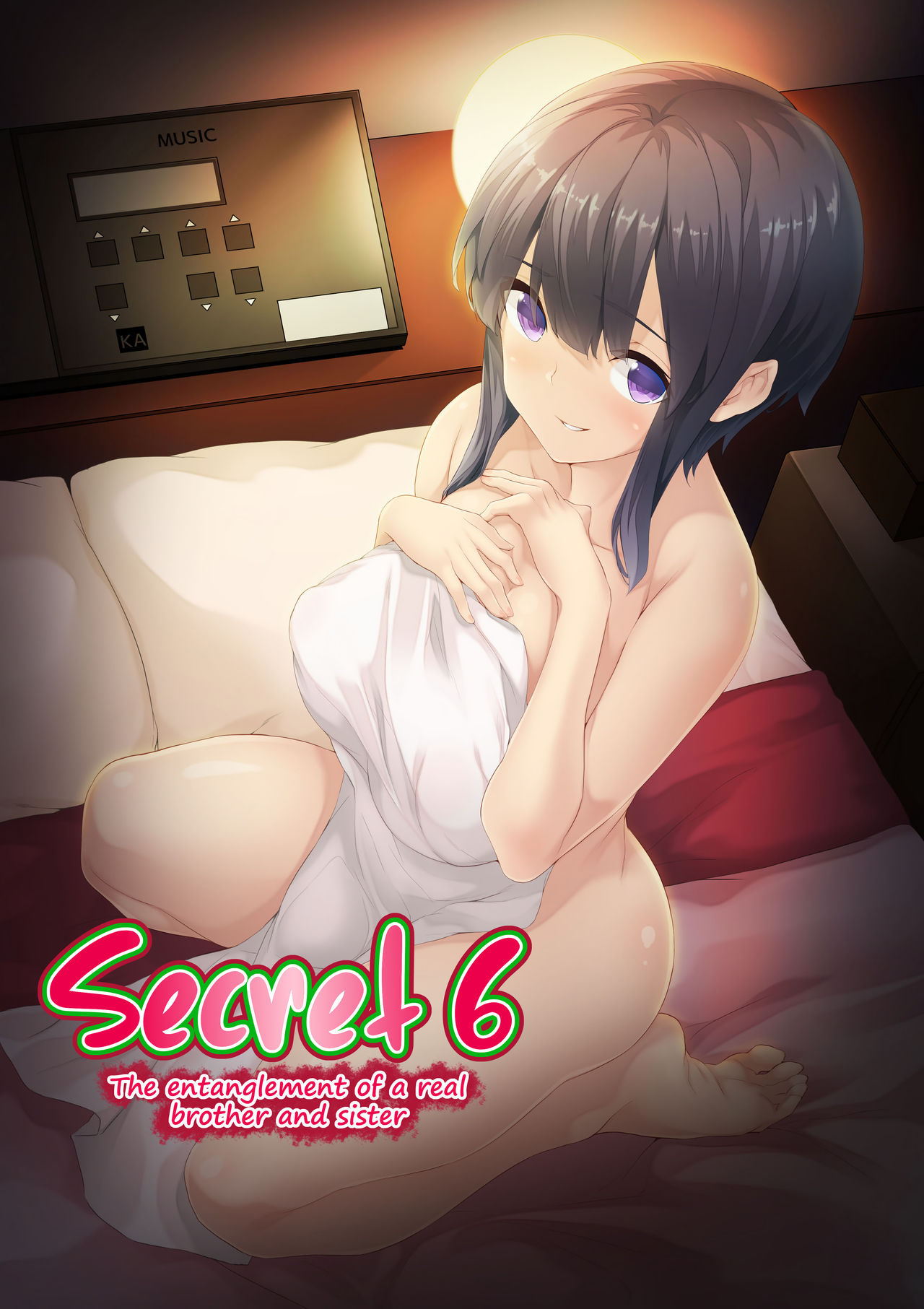 (C97) [Spermation (Tukamori Syuuji)] Himitsu 06 "Ima koko de" | Secret 6 - The entanglement of a real brother and sister [English] numero di immagine  1