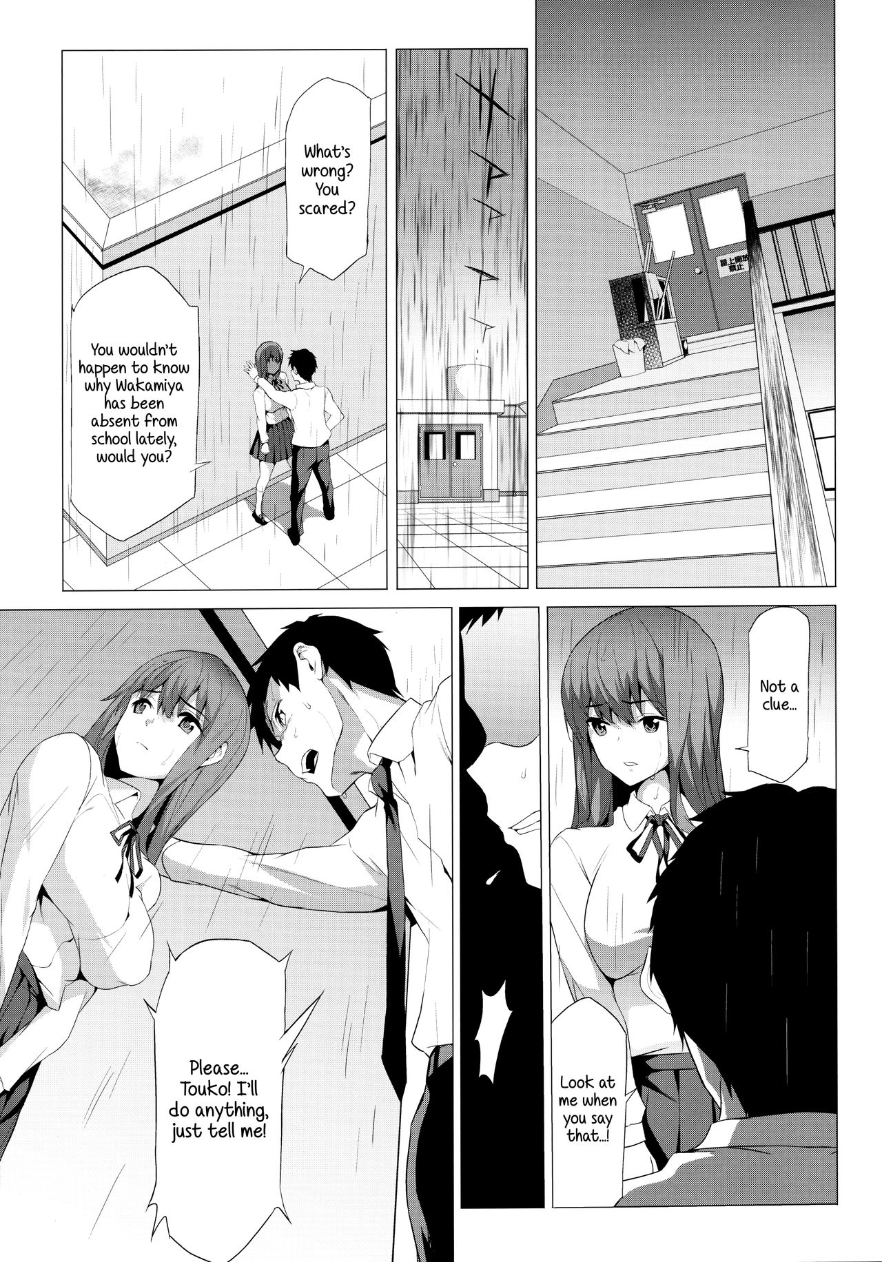 (C97) [Spermation (Tukamori Syuuji)] Himitsu 06 "Ima koko de" | Secret 6 - The entanglement of a real brother and sister [English] numero di immagine  4