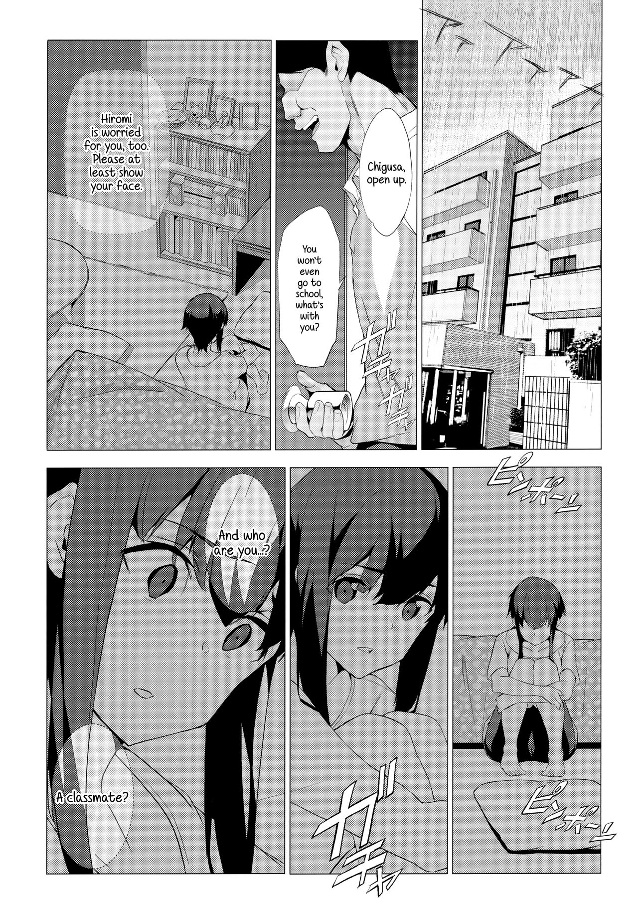 (C97) [Spermation (Tukamori Syuuji)] Himitsu 06 "Ima koko de" | Secret 6 - The entanglement of a real brother and sister [English] numero di immagine  10