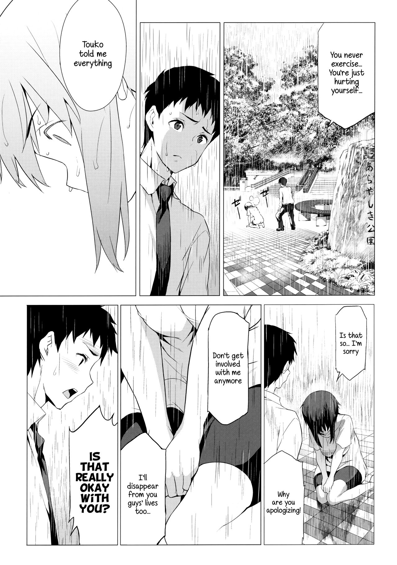 (C97) [Spermation (Tukamori Syuuji)] Himitsu 06 "Ima koko de" | Secret 6 - The entanglement of a real brother and sister [English] numero di immagine  12