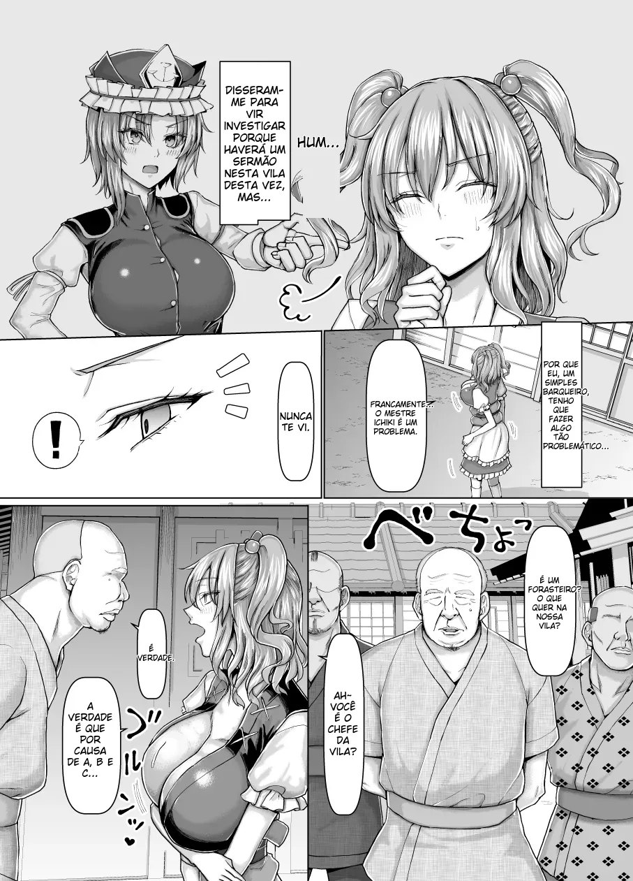 [Chinchintei (chin)] Bakunyuu Sendou Hikyou Tabi (Touhou Project) [Portuguese-BR] [Digital] 画像番号 3