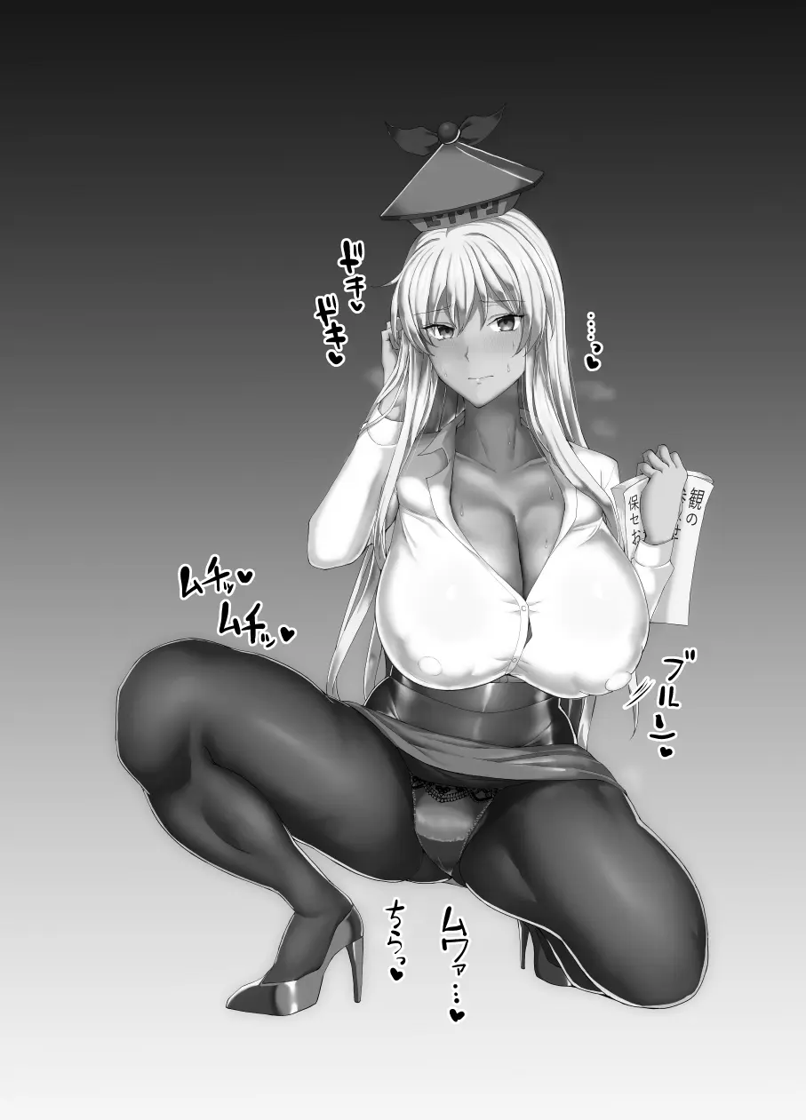 [chin] Mezase Goukaku! Kamishirasawa Namahame Shitou Kyoushitsu | 노려라 합격! 카미시라사와 노콘 섹스 지도 교실 [Portuguese-BR] 图片编号 28