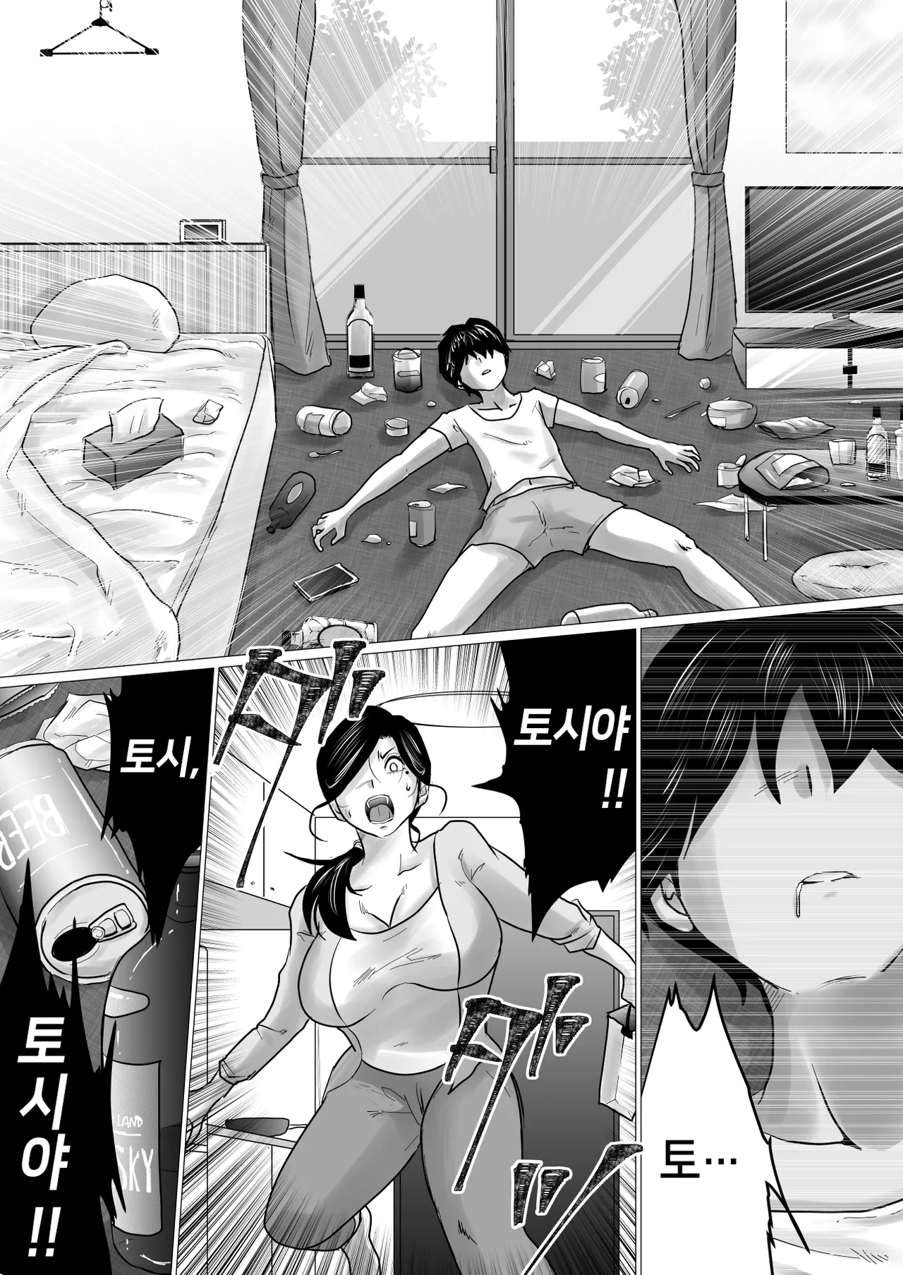 [Makoto Shiyaka] Shitsuren shita Musuko o, Karada de Nagusameru Hame ni Natta Hahaoya no Hanashi. | 실연당한 아들을 몸으로 위로하는 처지가 된 엄마의 이야기 [Korean] изображение № 6