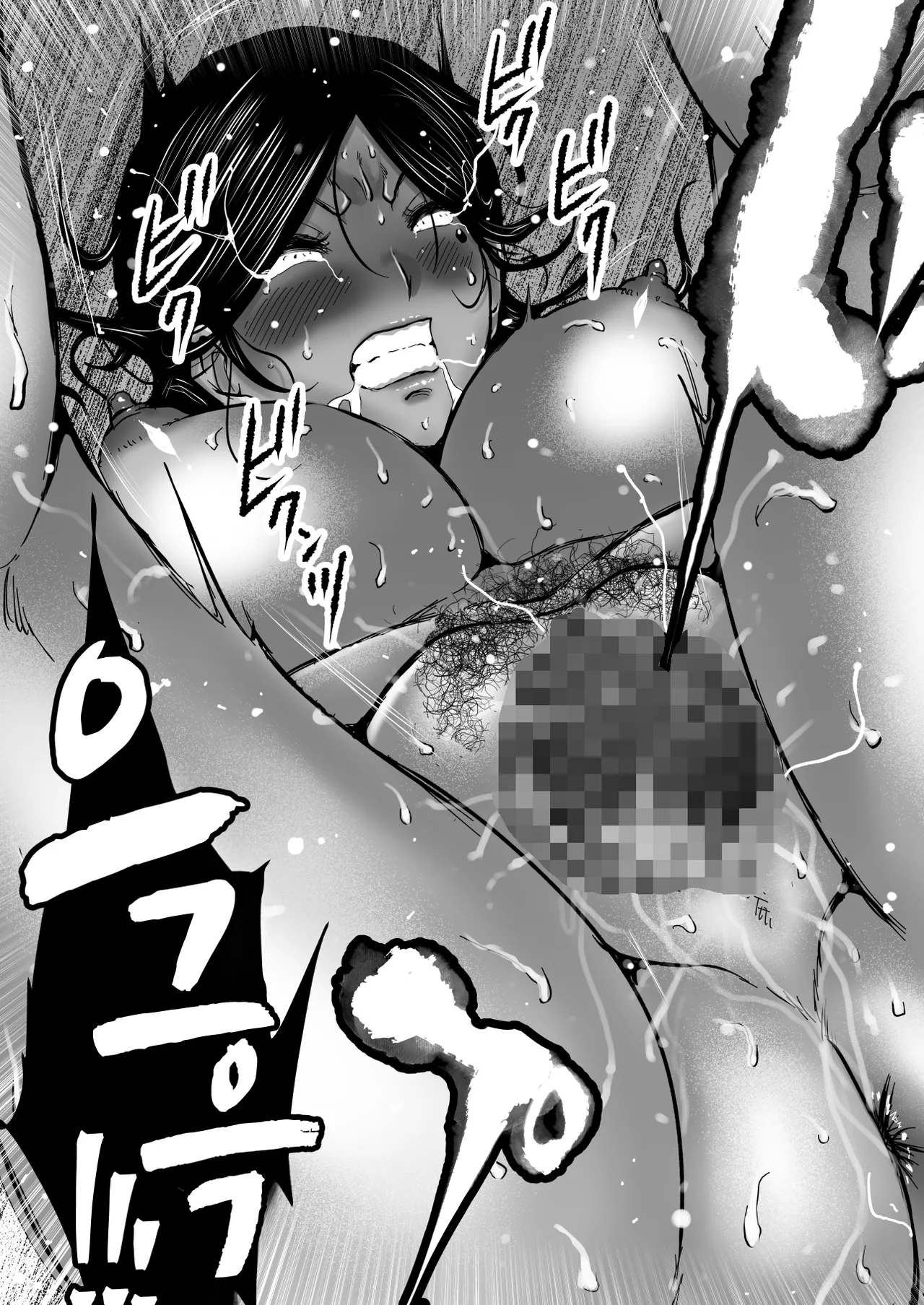 [Makoto Shiyaka] Shitsuren shita Musuko o, Karada de Nagusameru Hame ni Natta Hahaoya no Hanashi. | 실연당한 아들을 몸으로 위로하는 처지가 된 엄마의 이야기 [Korean] изображение № 48