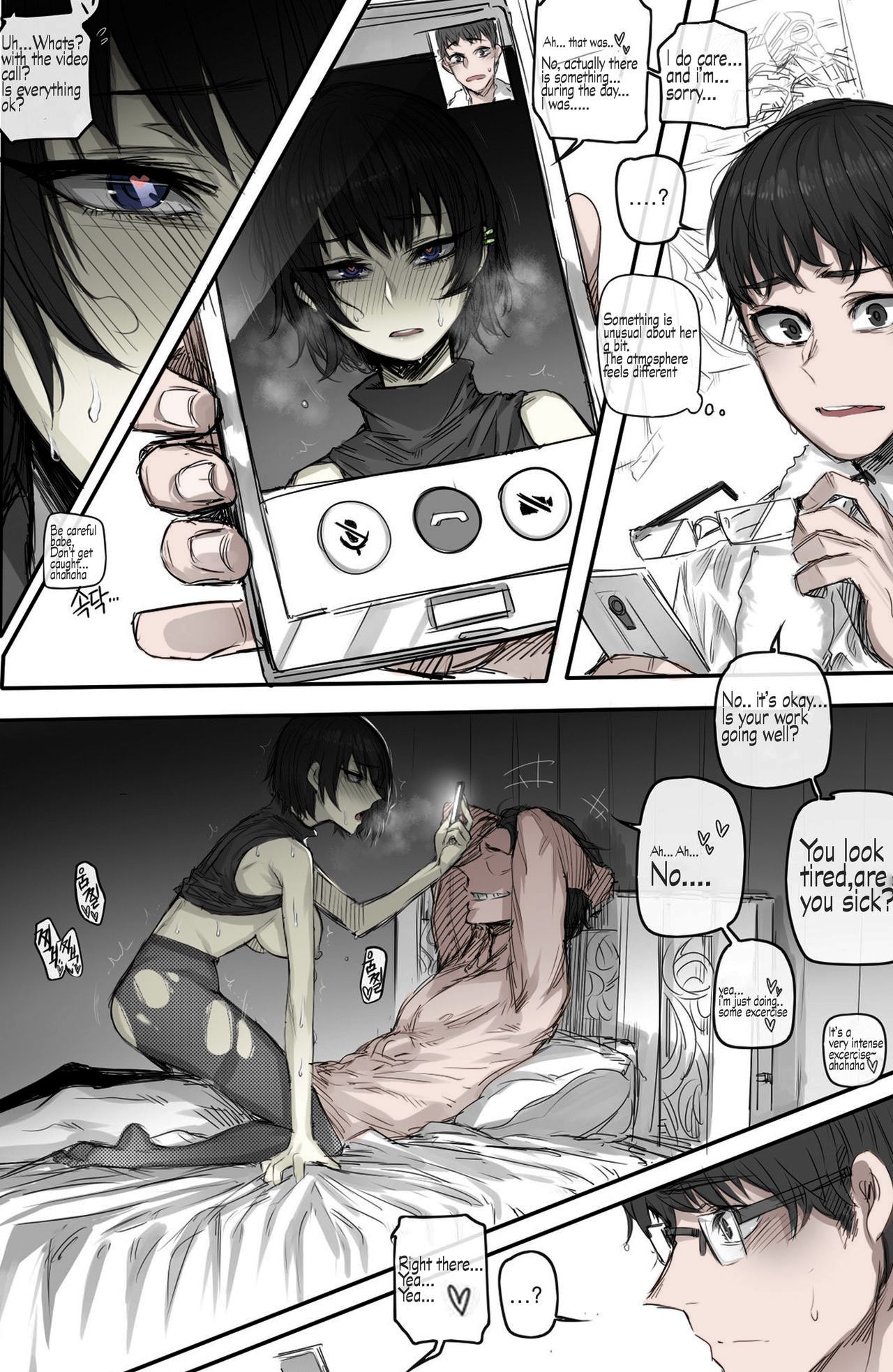 [ratatatat74] My Cool Girlfriend 10eme image